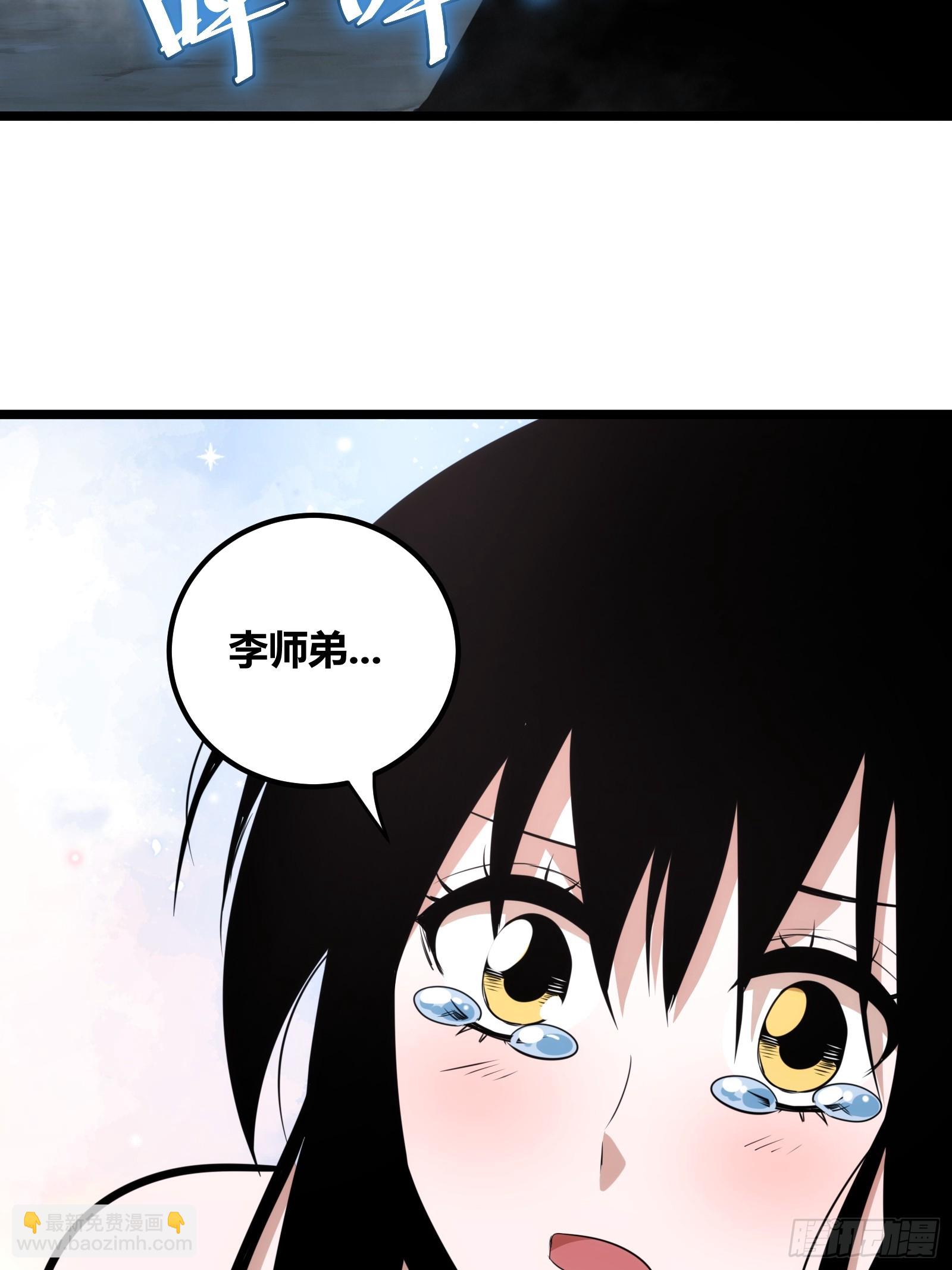 70(1/2)-第71话