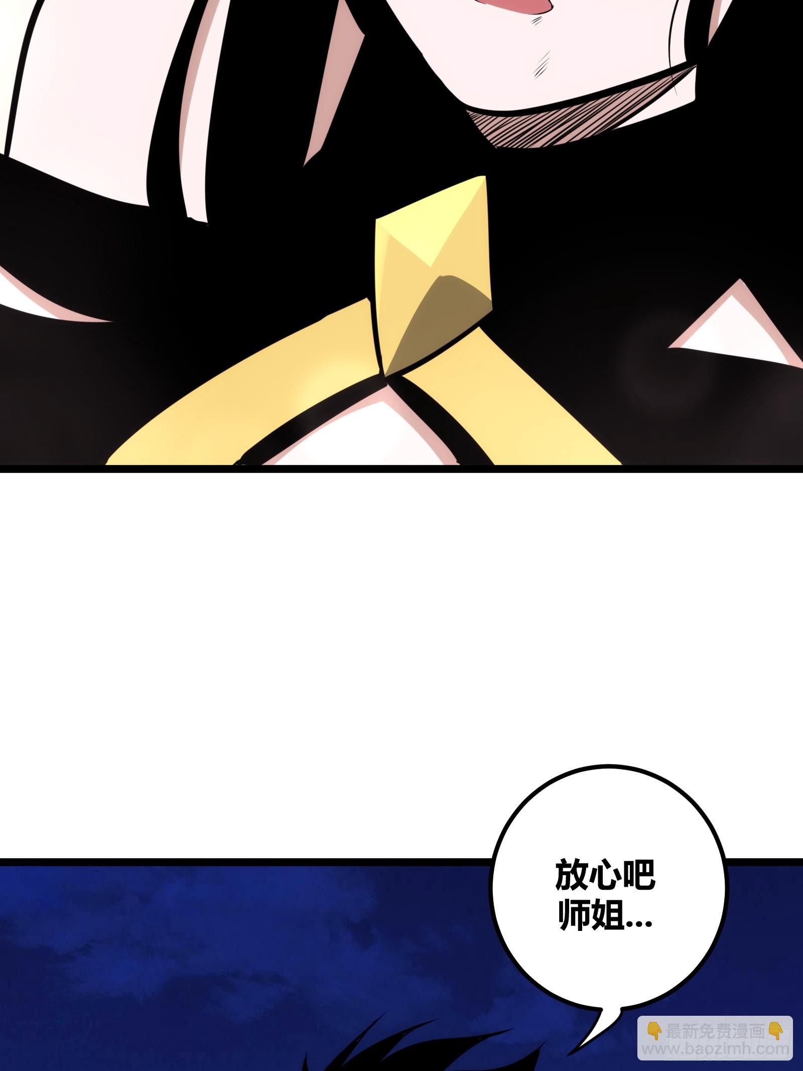 70(1/2)-第71话