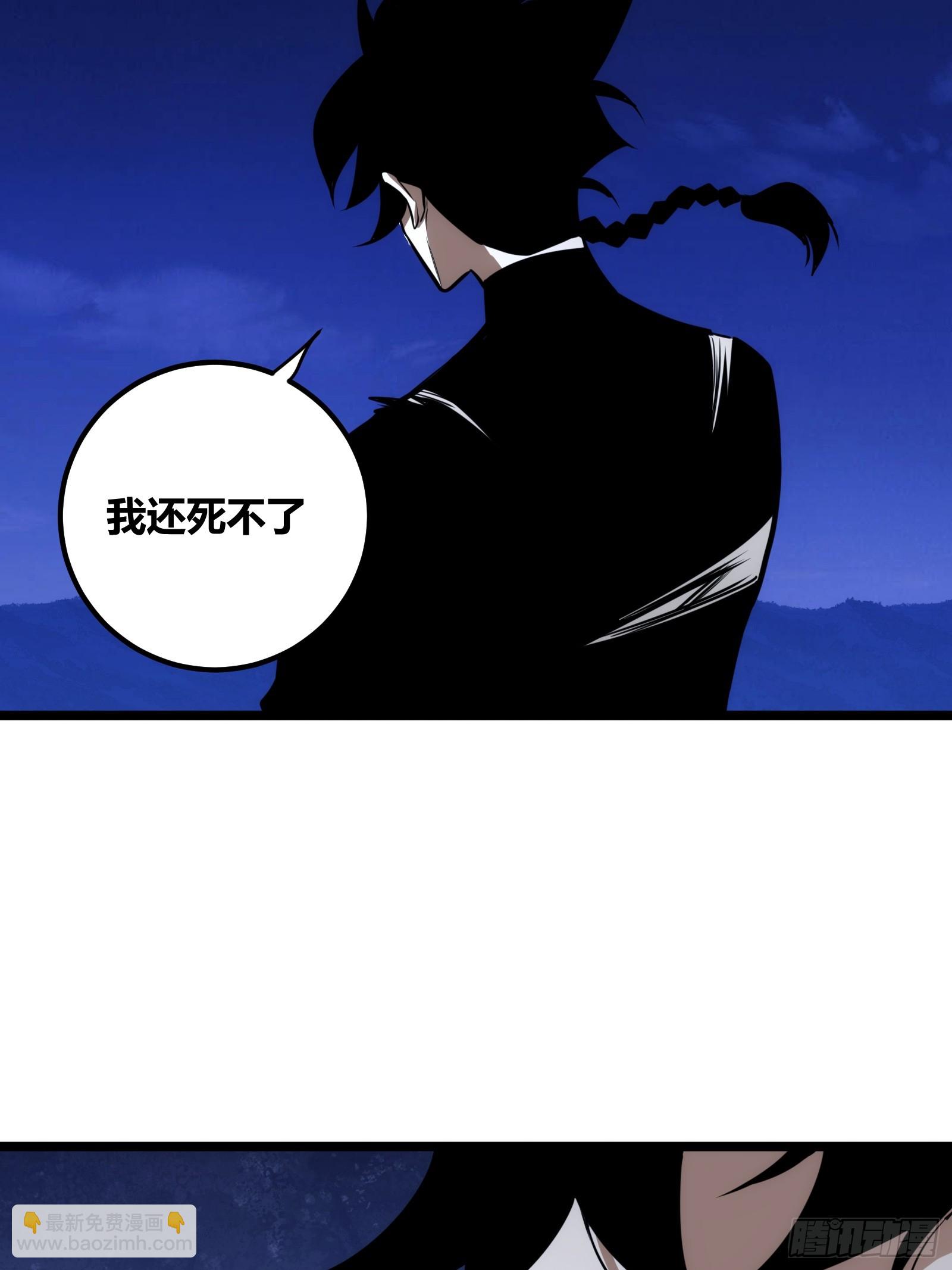 70(1/2)-第71话