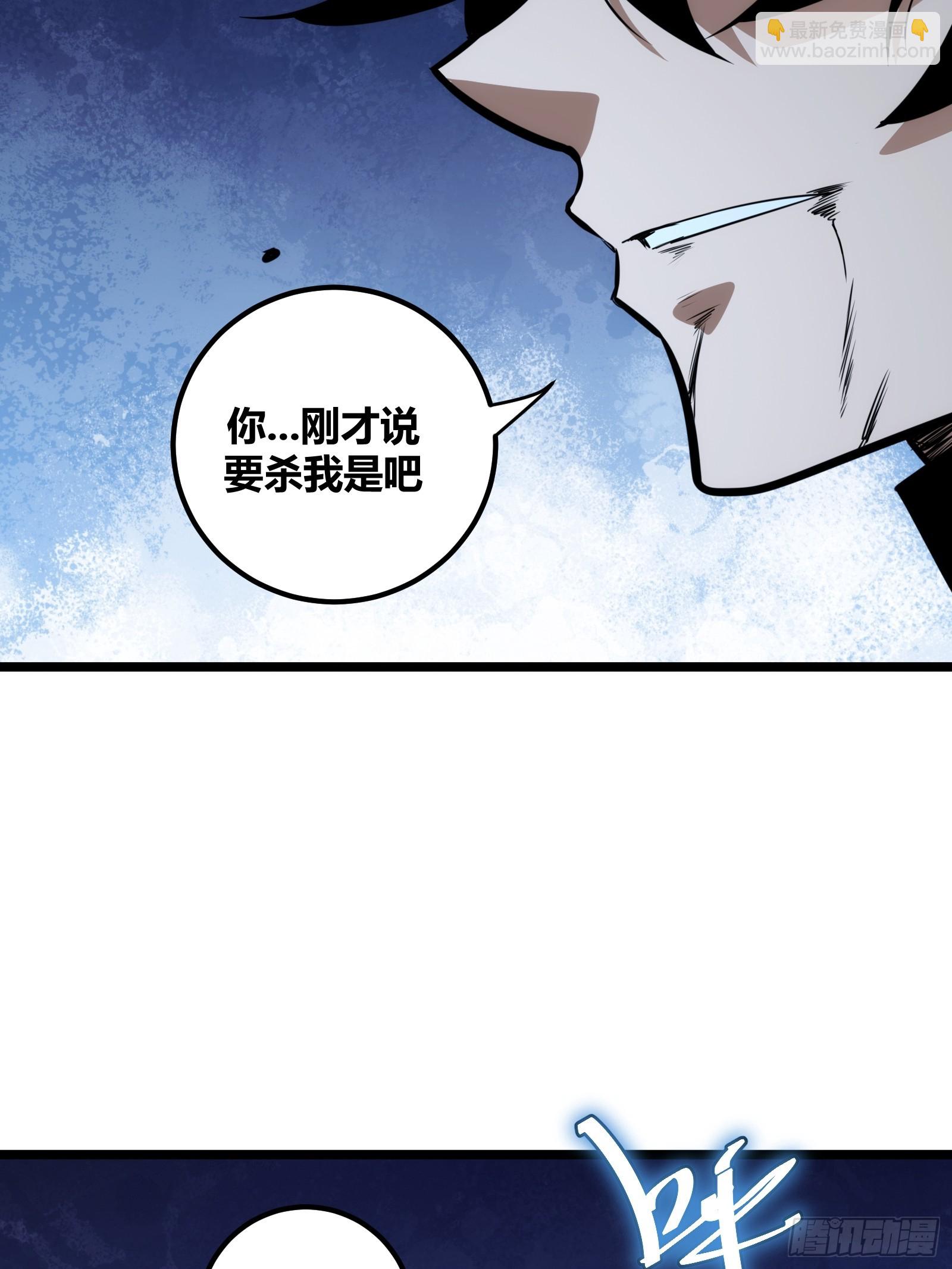 70(1/2)-第71话