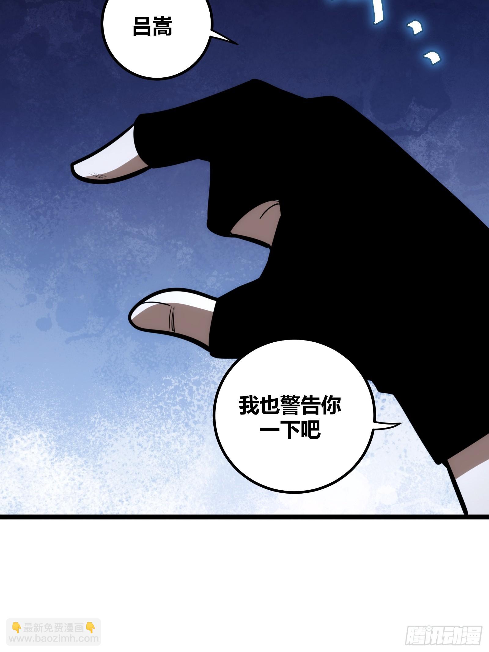70(1/2)-第71话