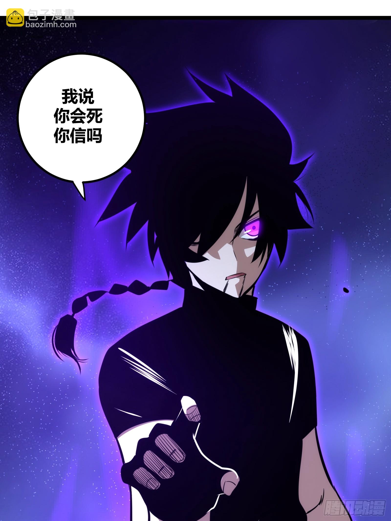 70(1/2)-第71话