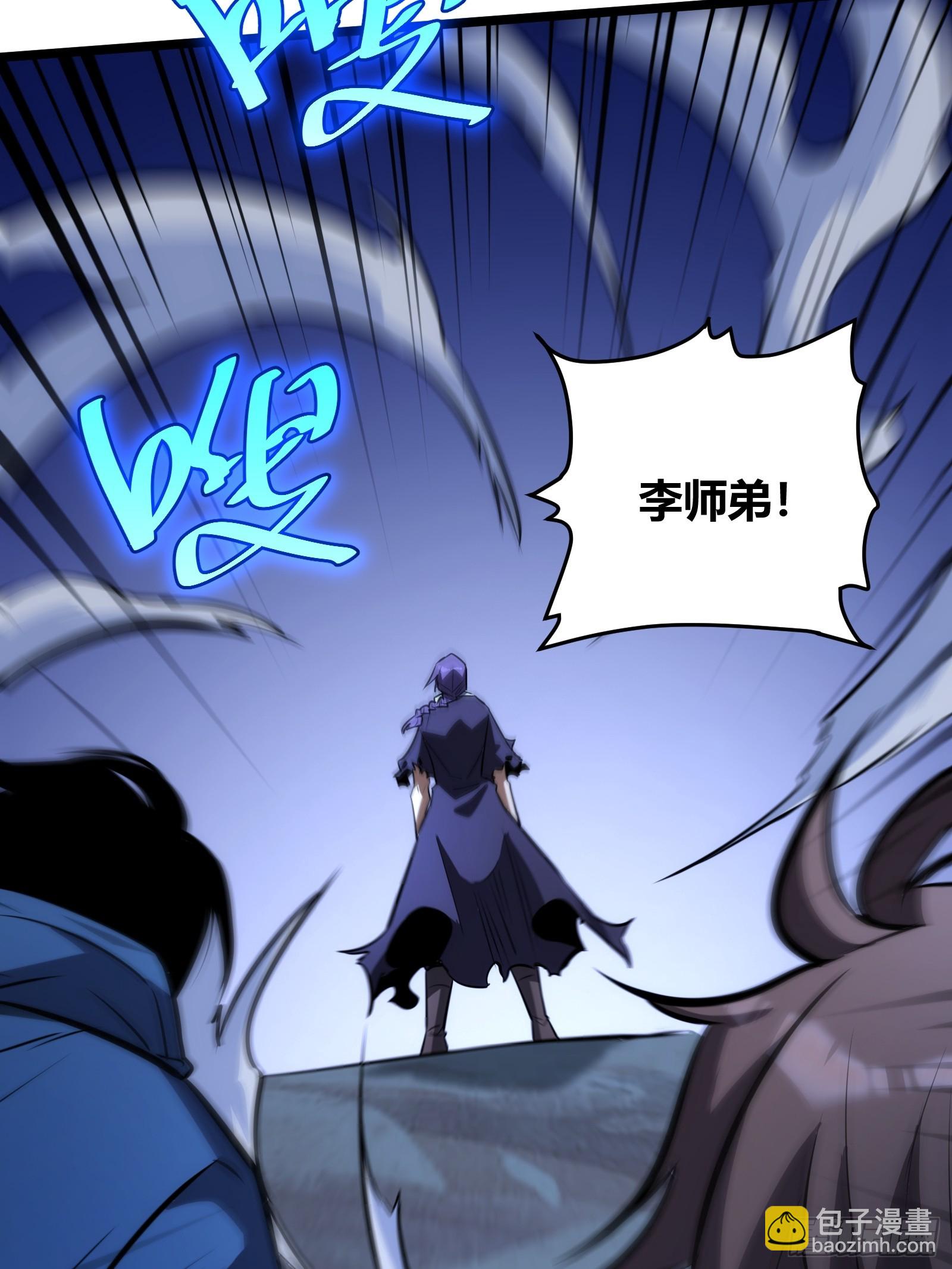 70(1/2)-第71话