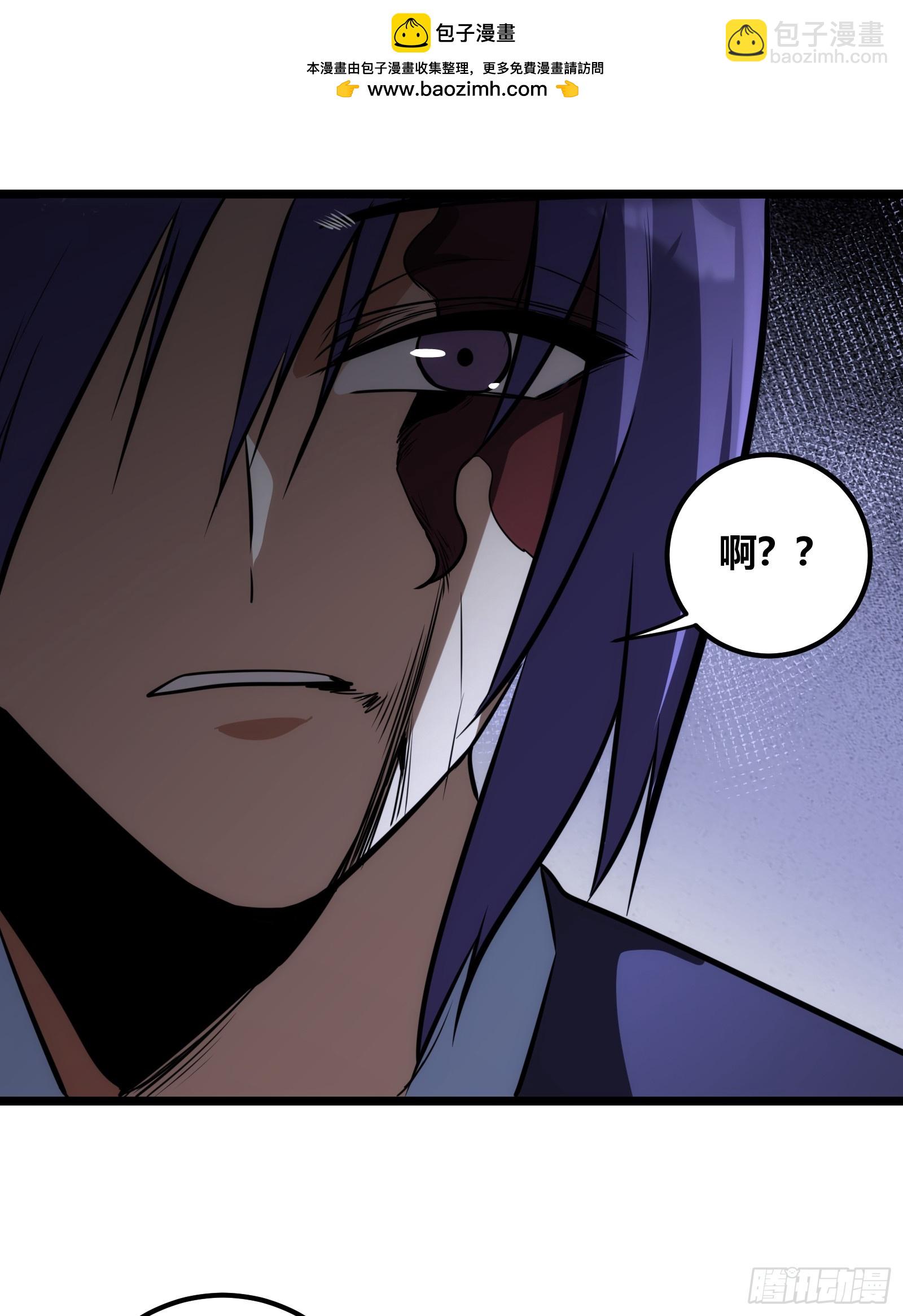 70(1/2)-第71话