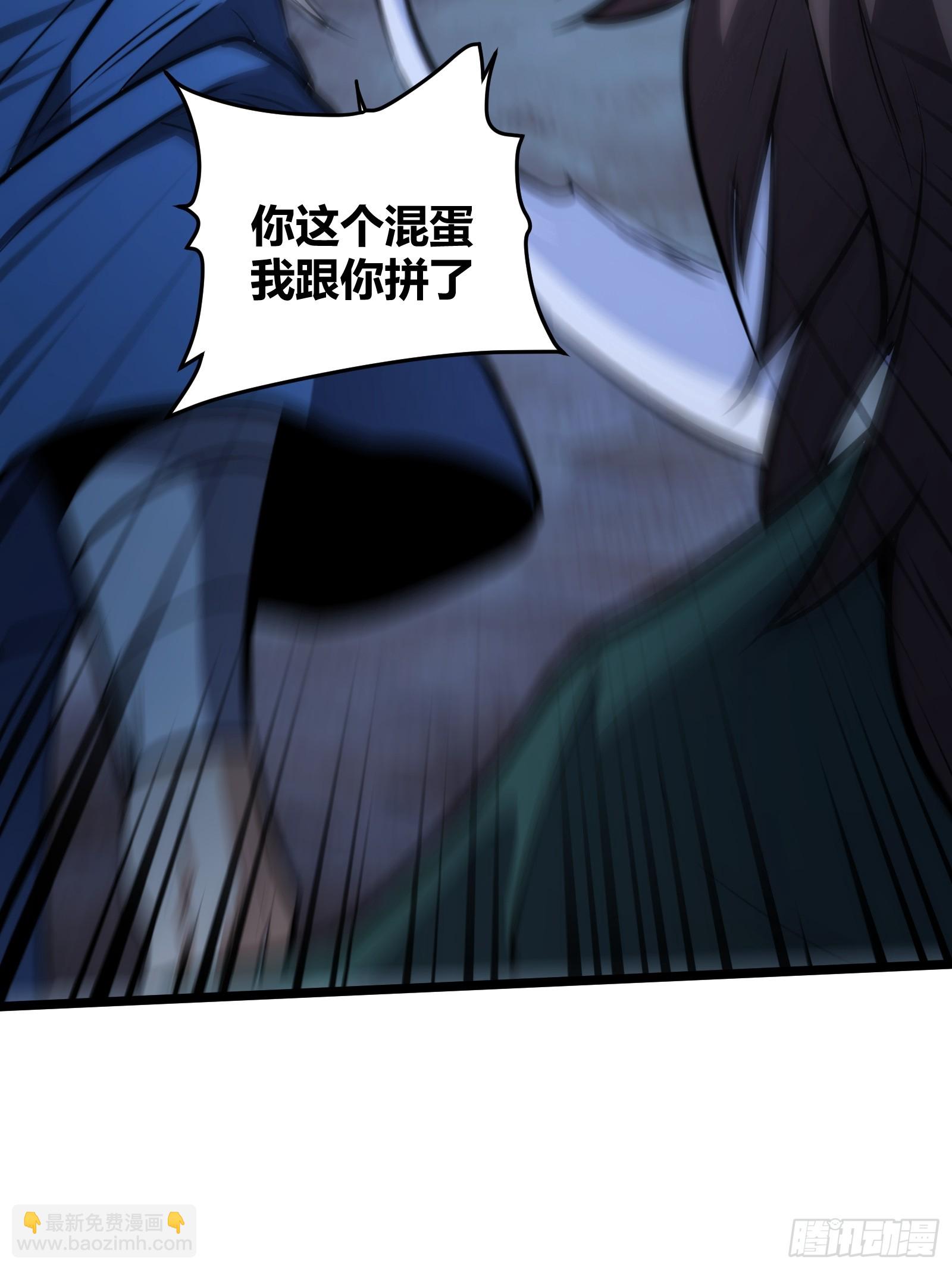 70(1/2)-第71话