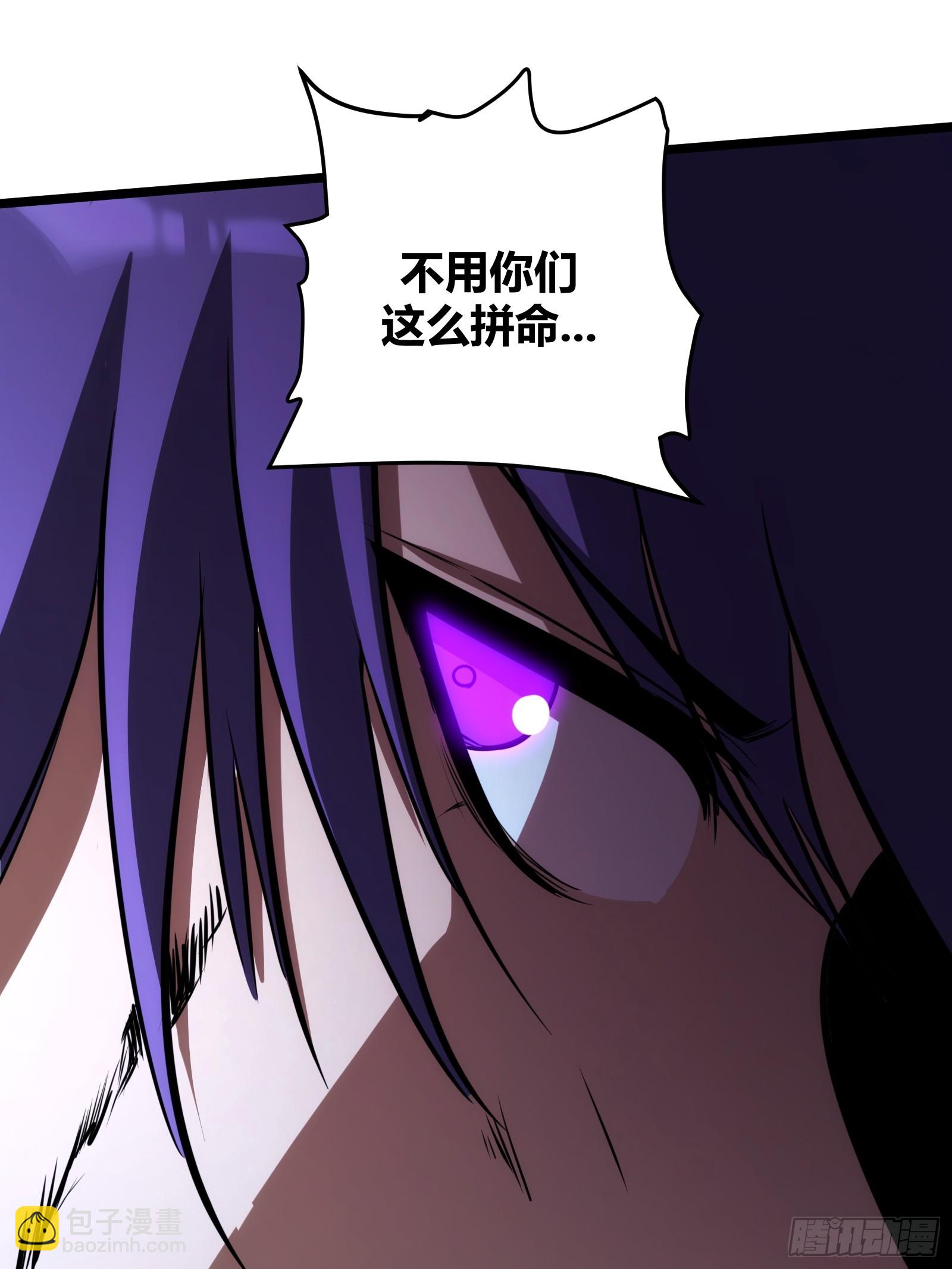 70(1/2)-第71话