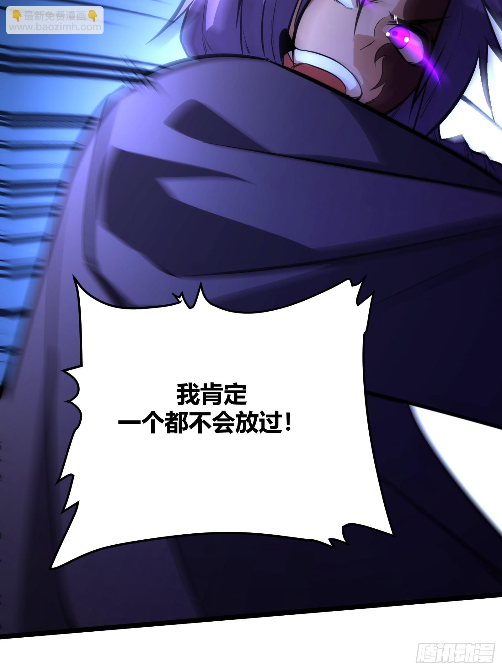 70(1/2)-第71话