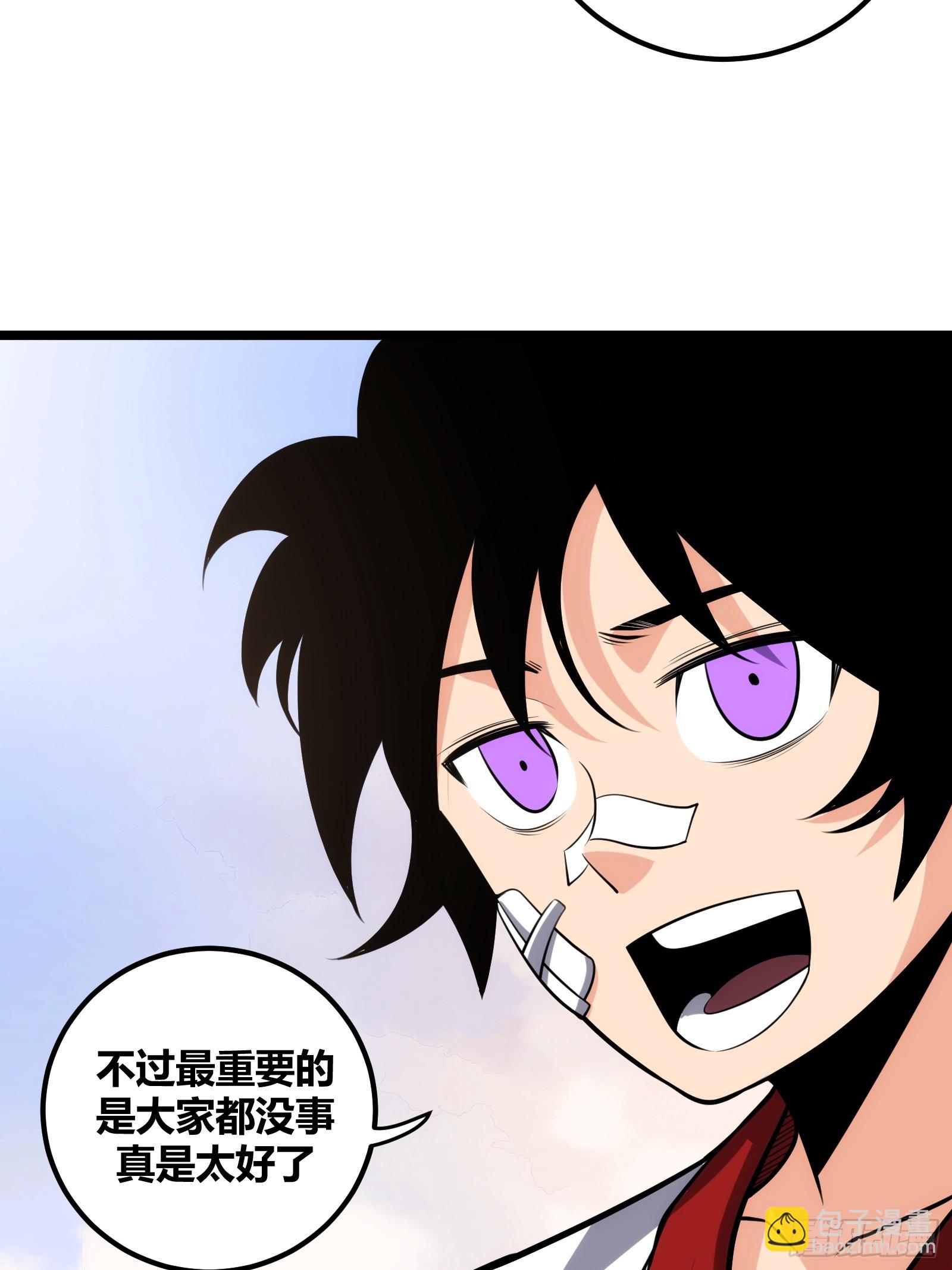 72(1/2)-第73话