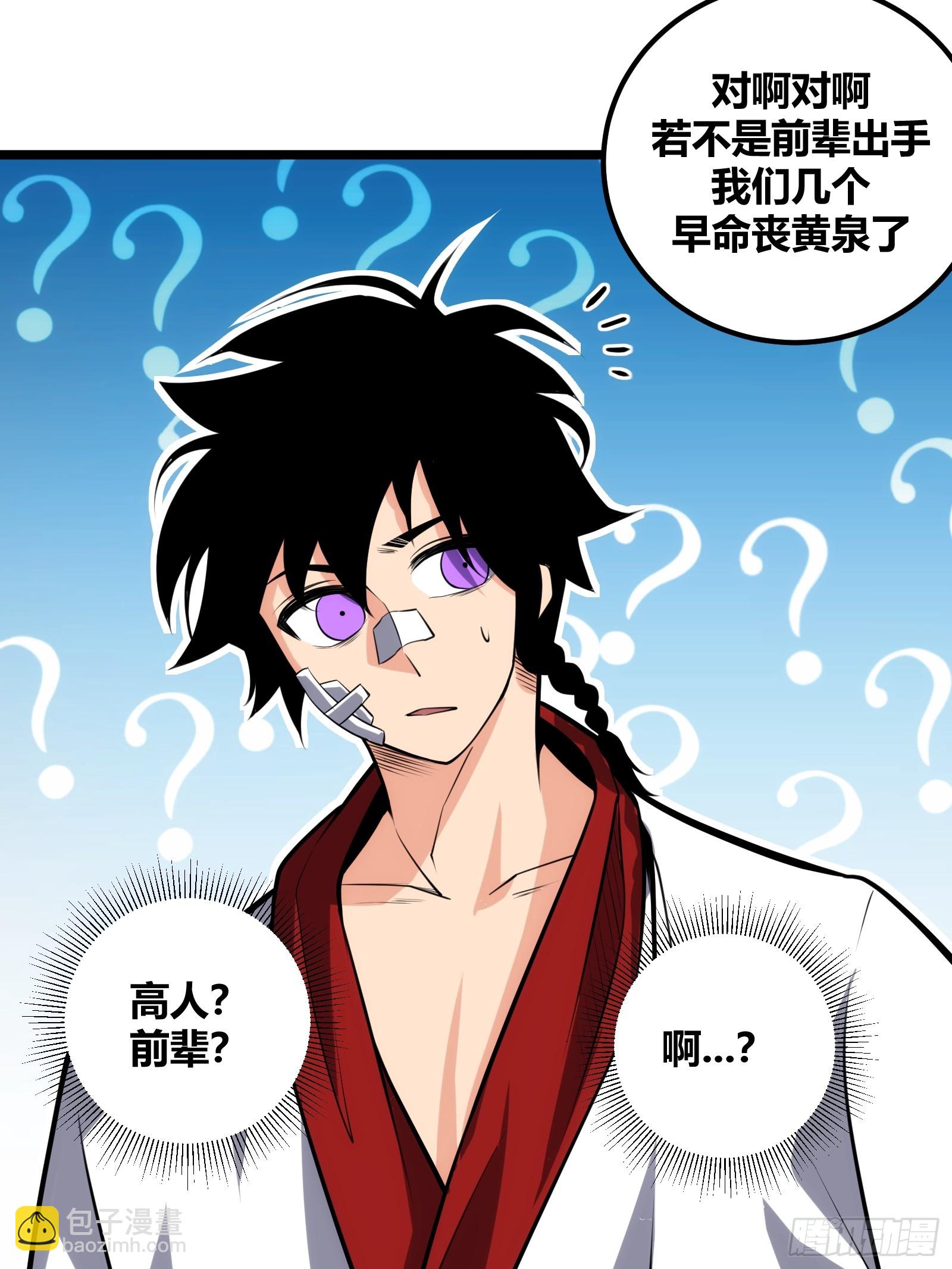 72(1/2)-第73话