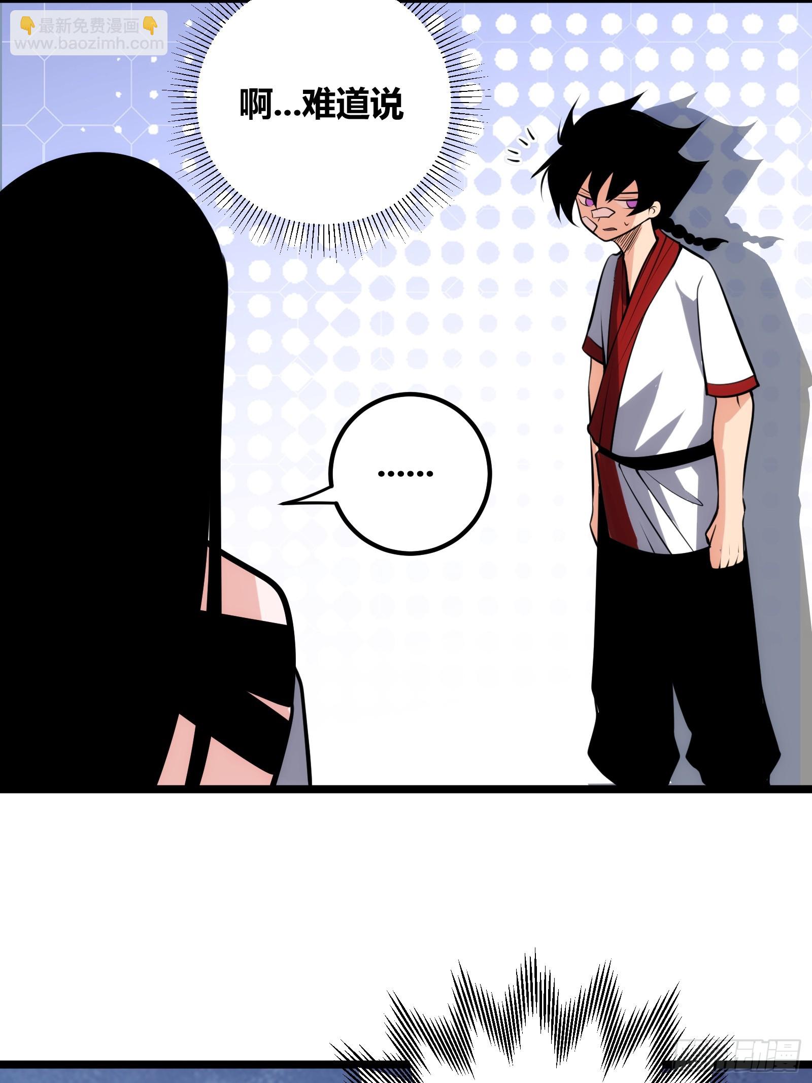 72(1/2)-第73话