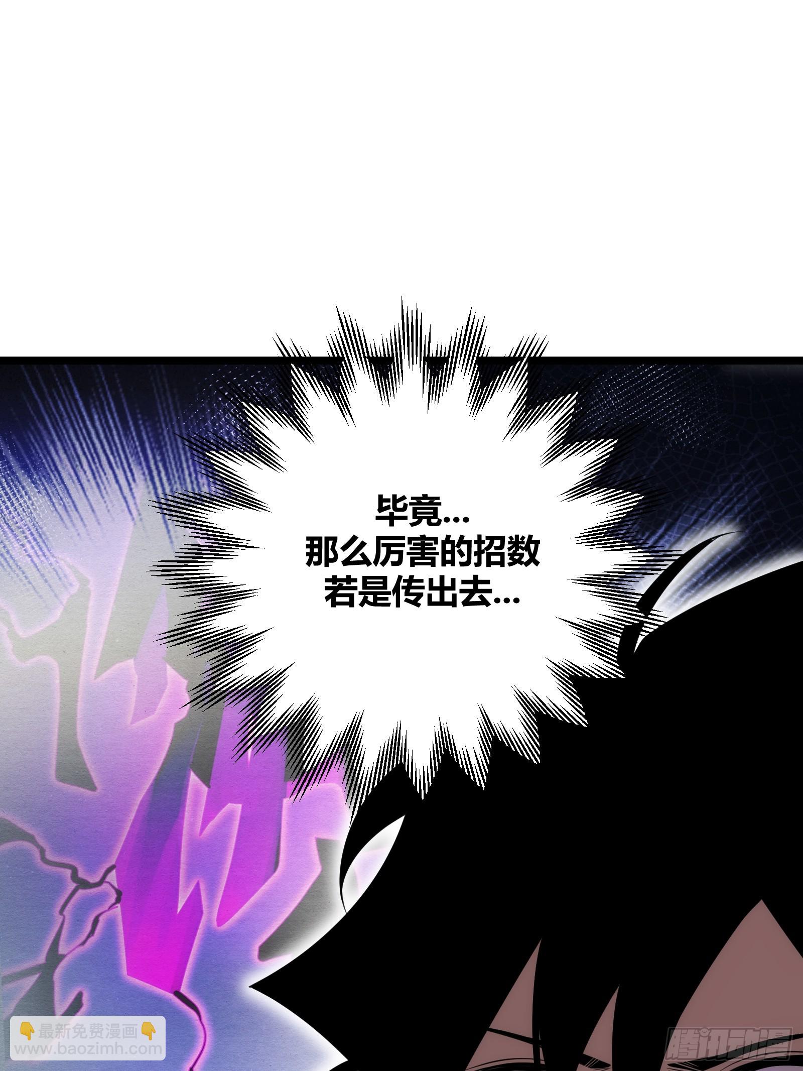 72(1/2)-第73话