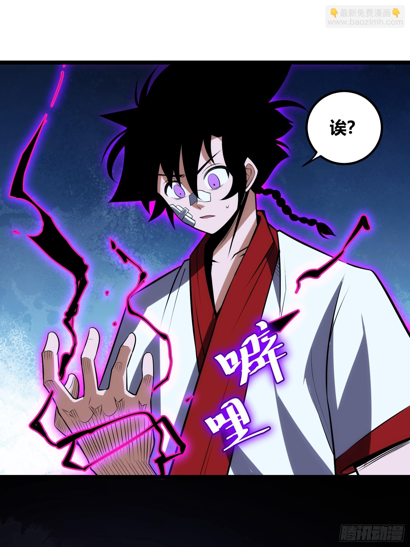 72(1/2)-第73话