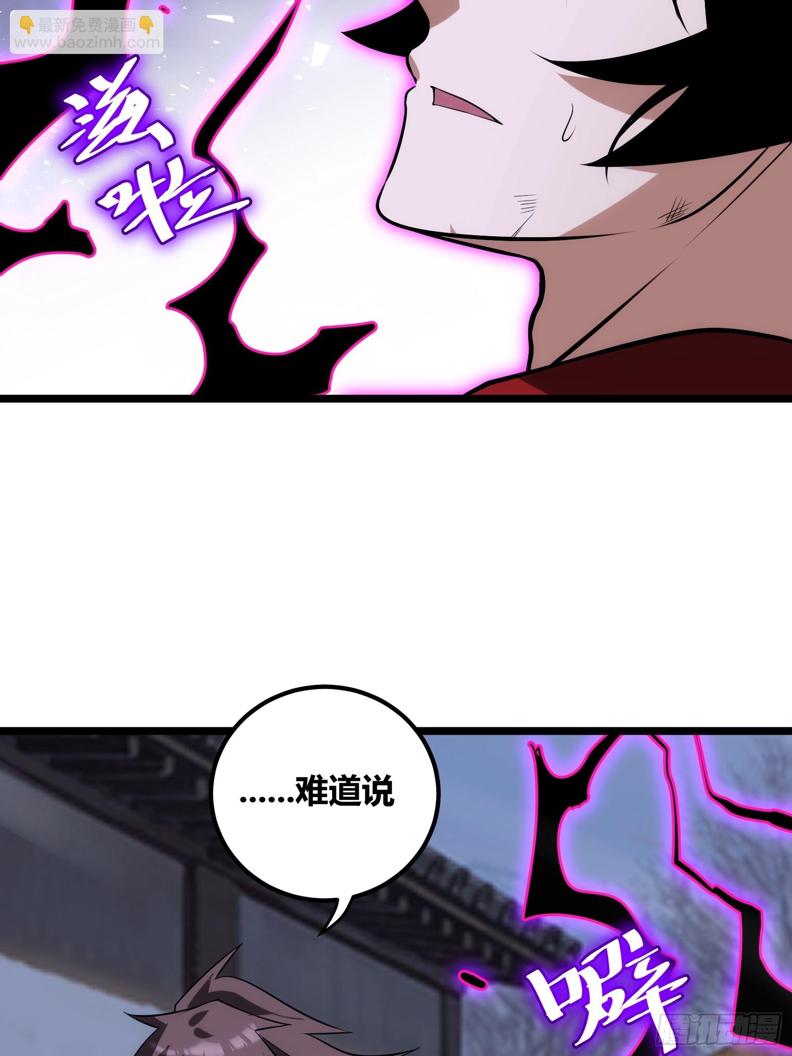 72(1/2)-第73话