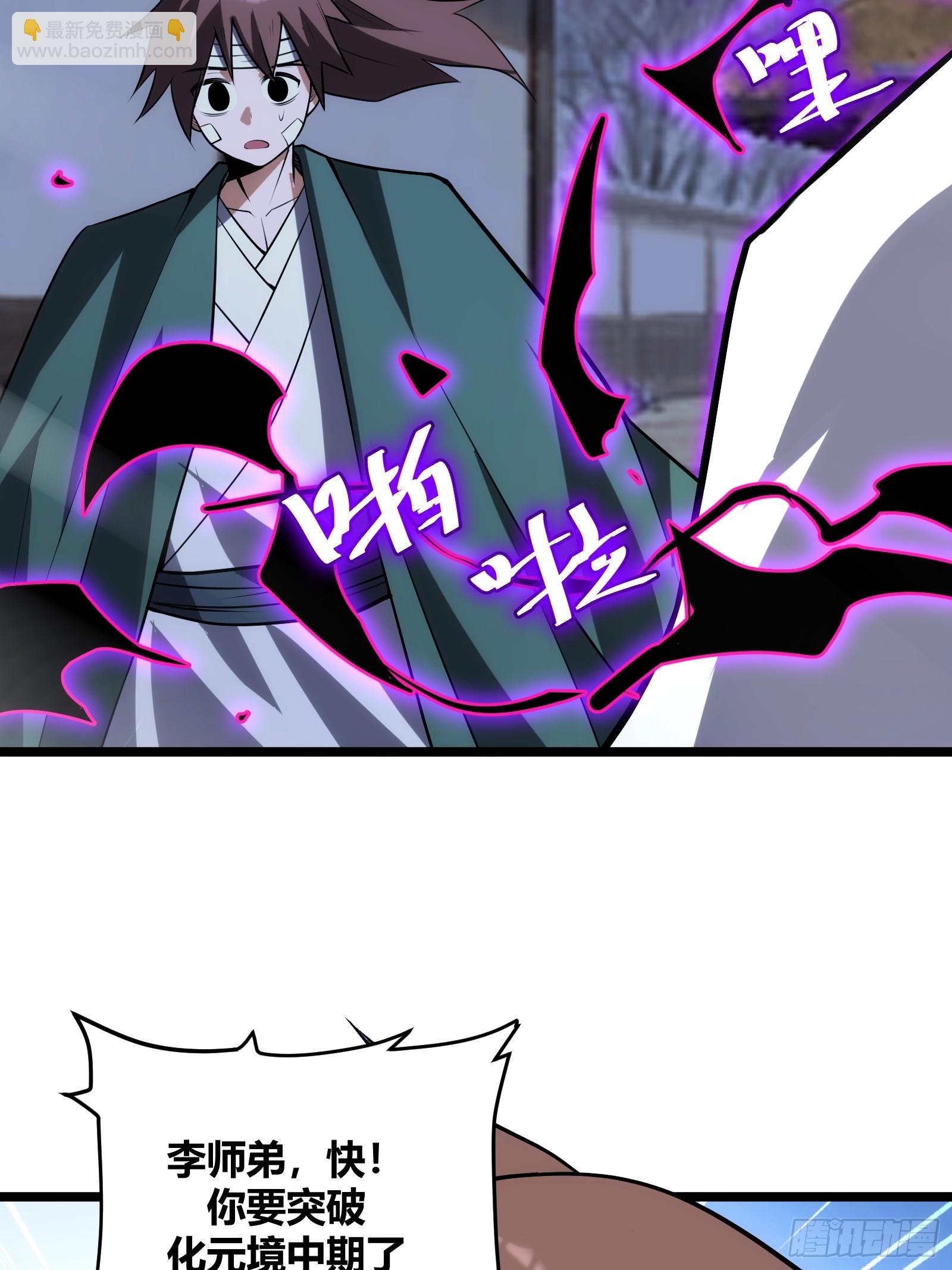 72(1/2)-第73话