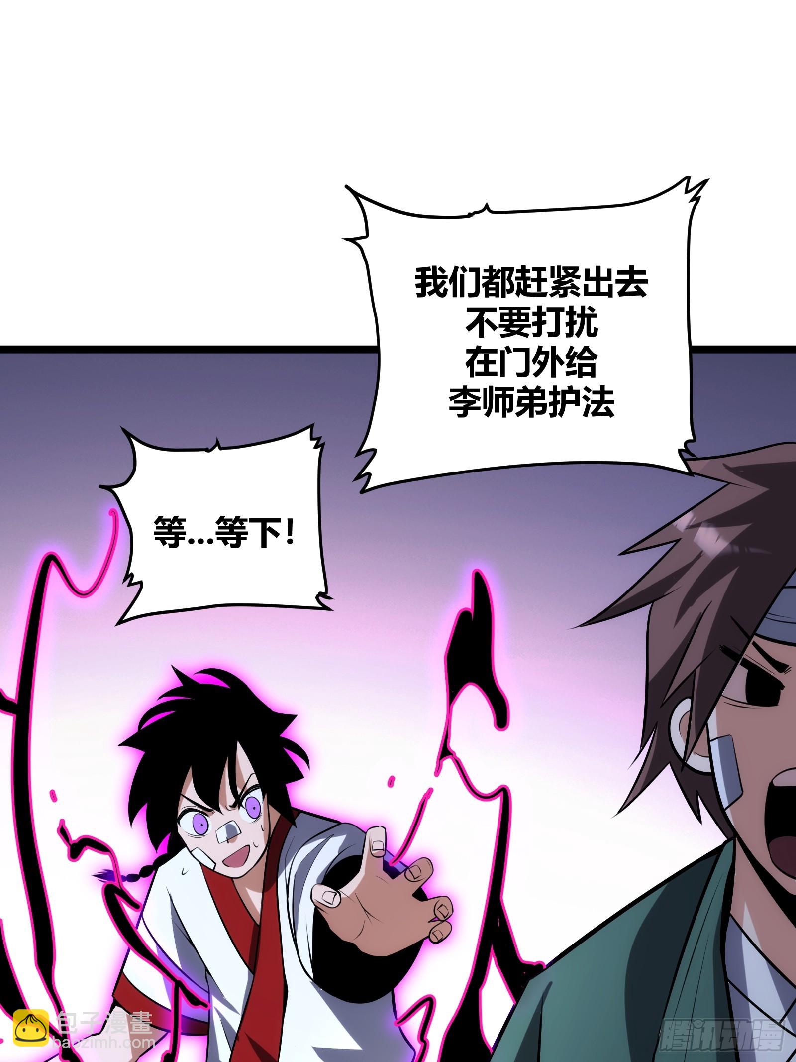 72(1/2)-第73话