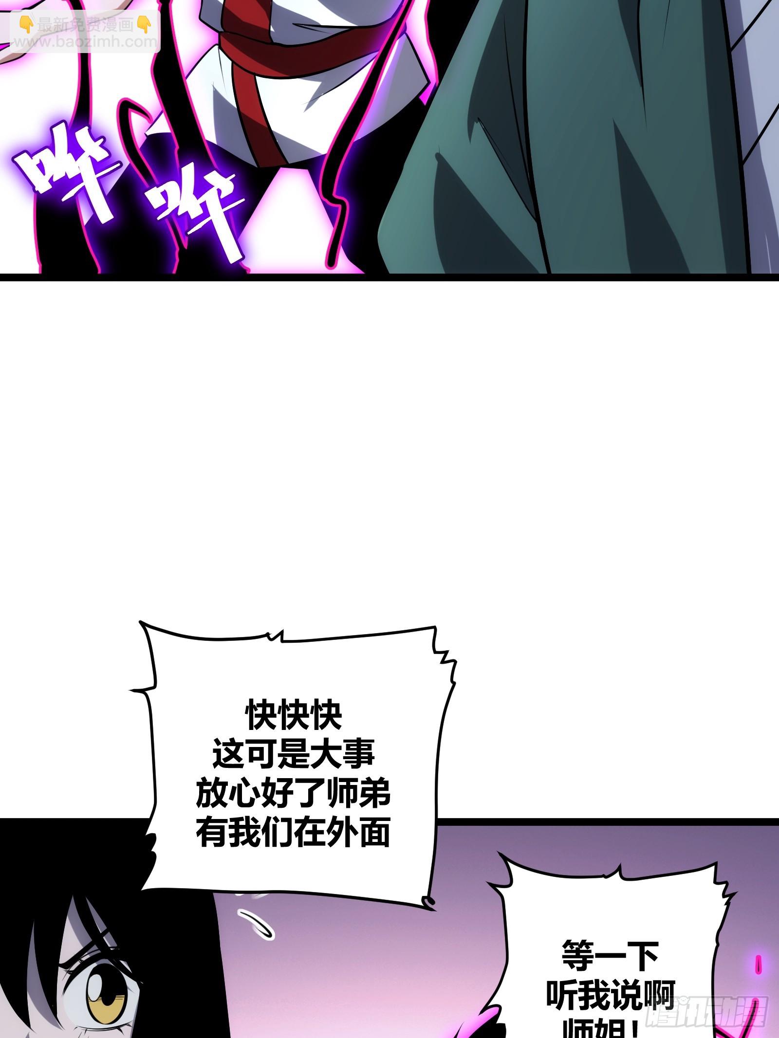 72(1/2)-第73话
