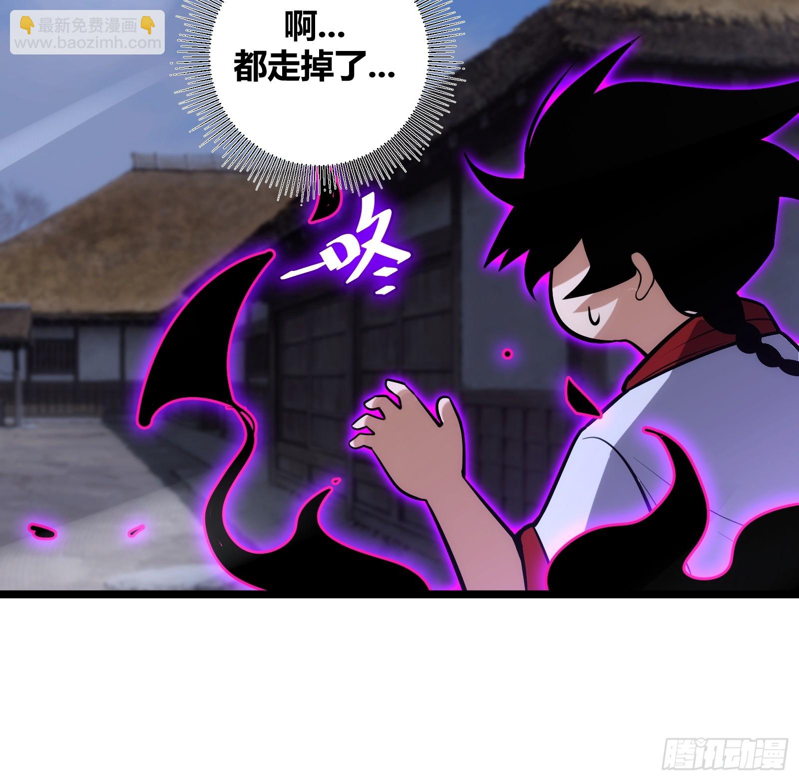 72(1/2)-第73话