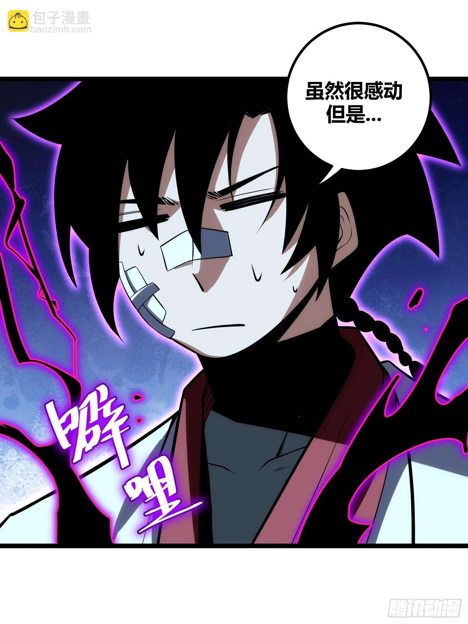 72(1/2)-第73话