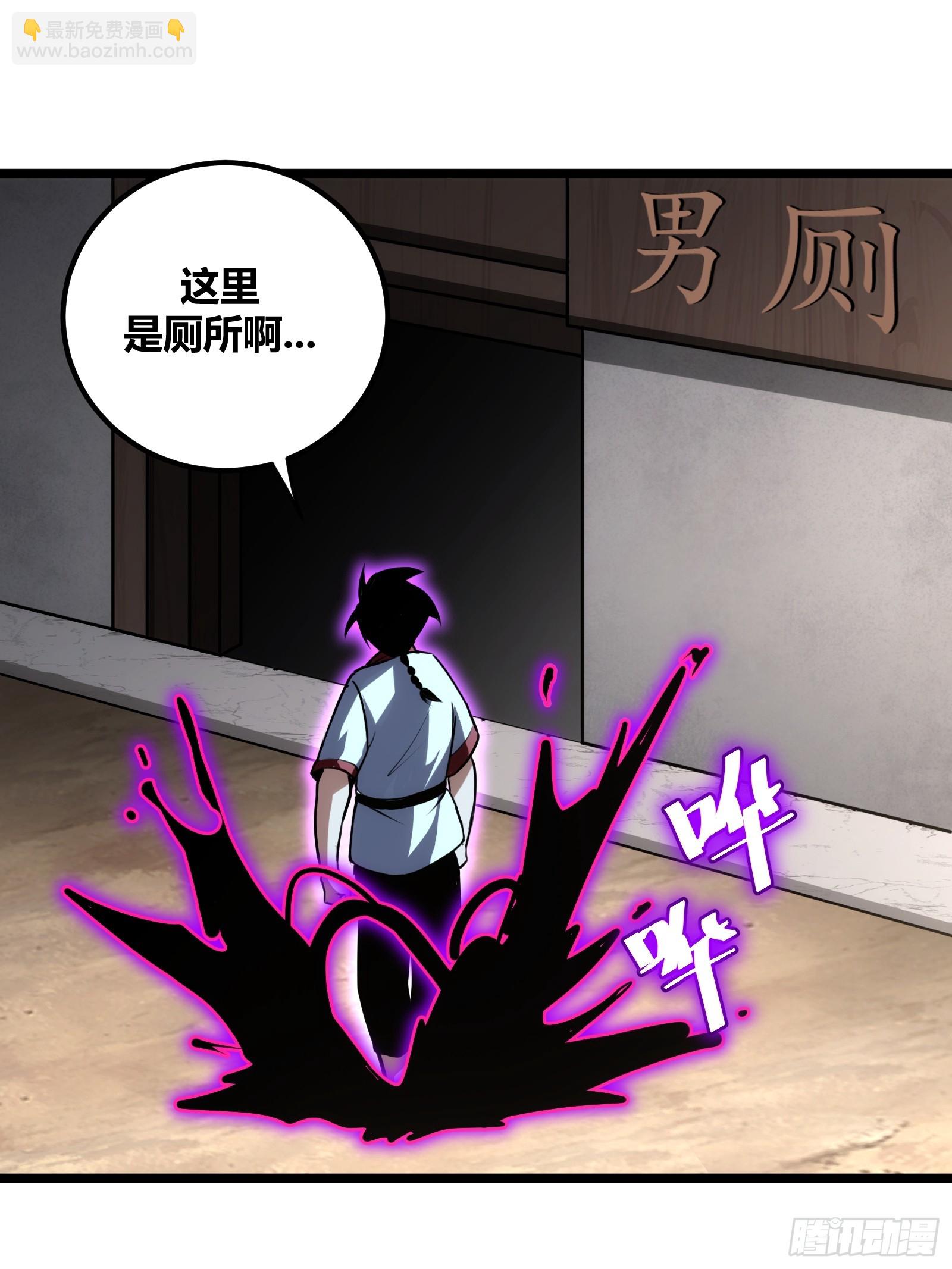 72(1/2)-第73话