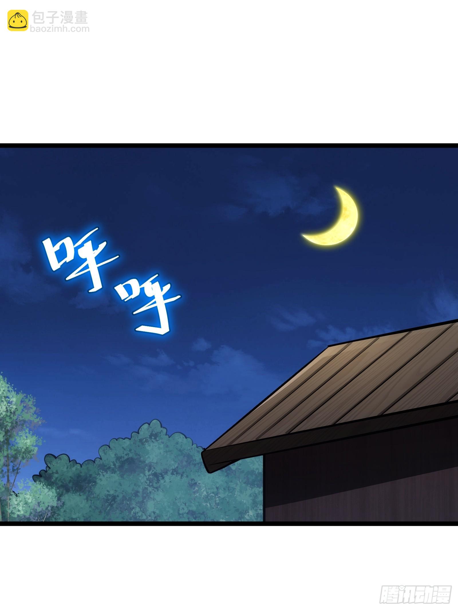 72(1/2)-第73话