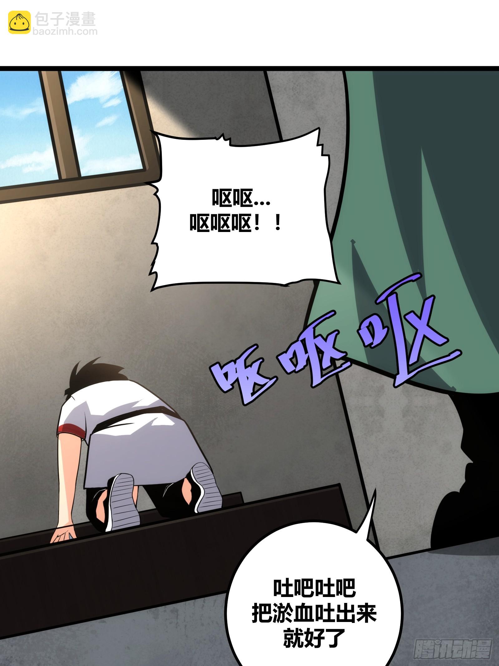 72(1/2)-第73话