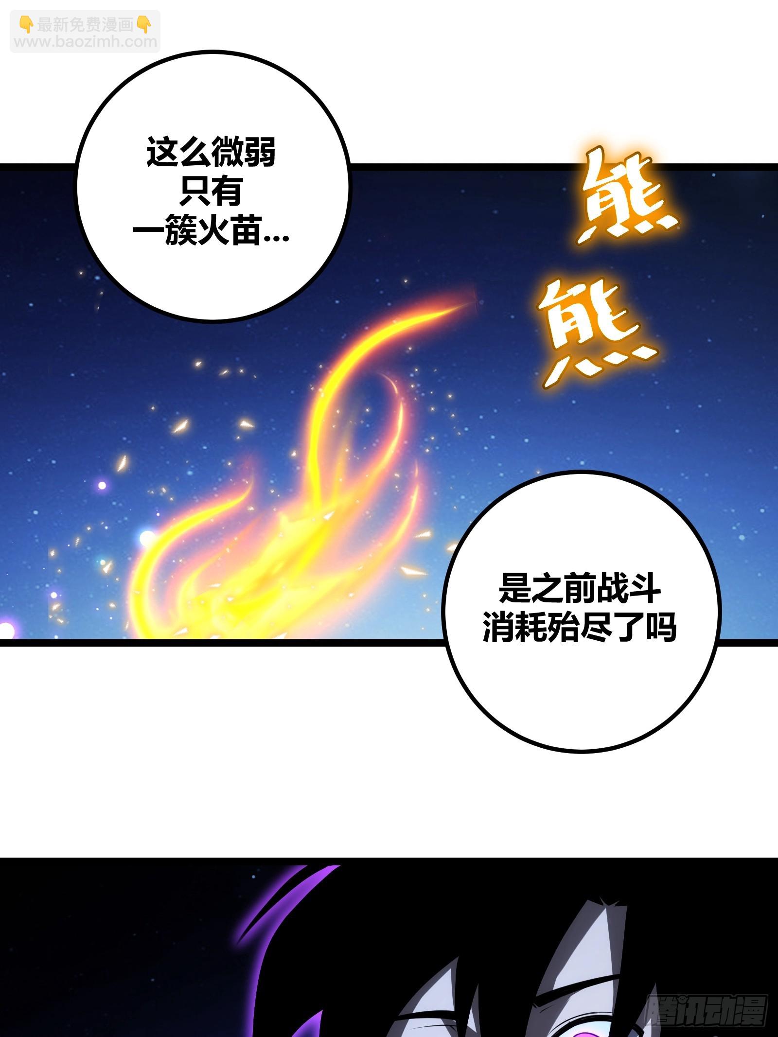 72(1/2)-第73话