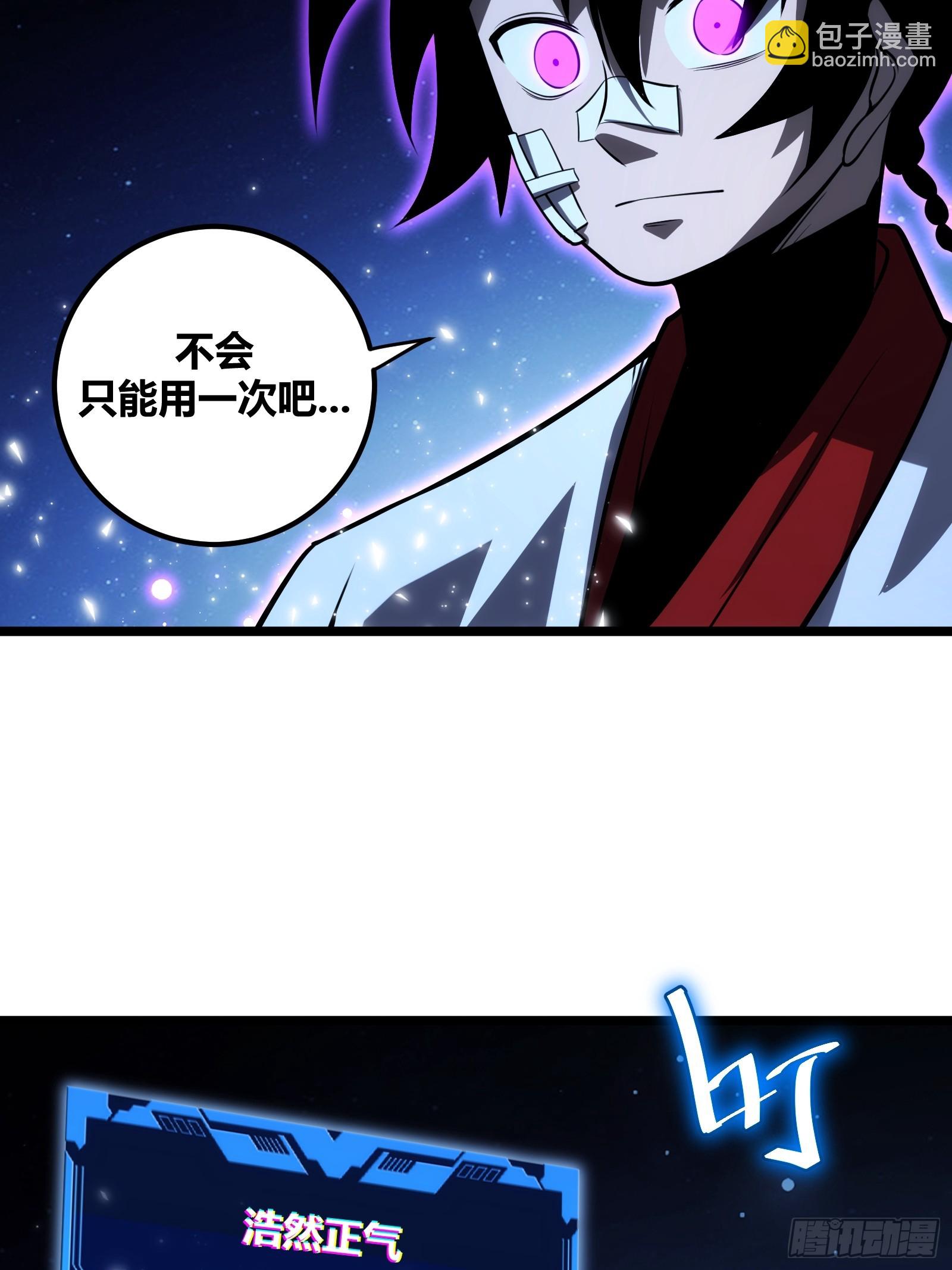 72(1/2)-第73话