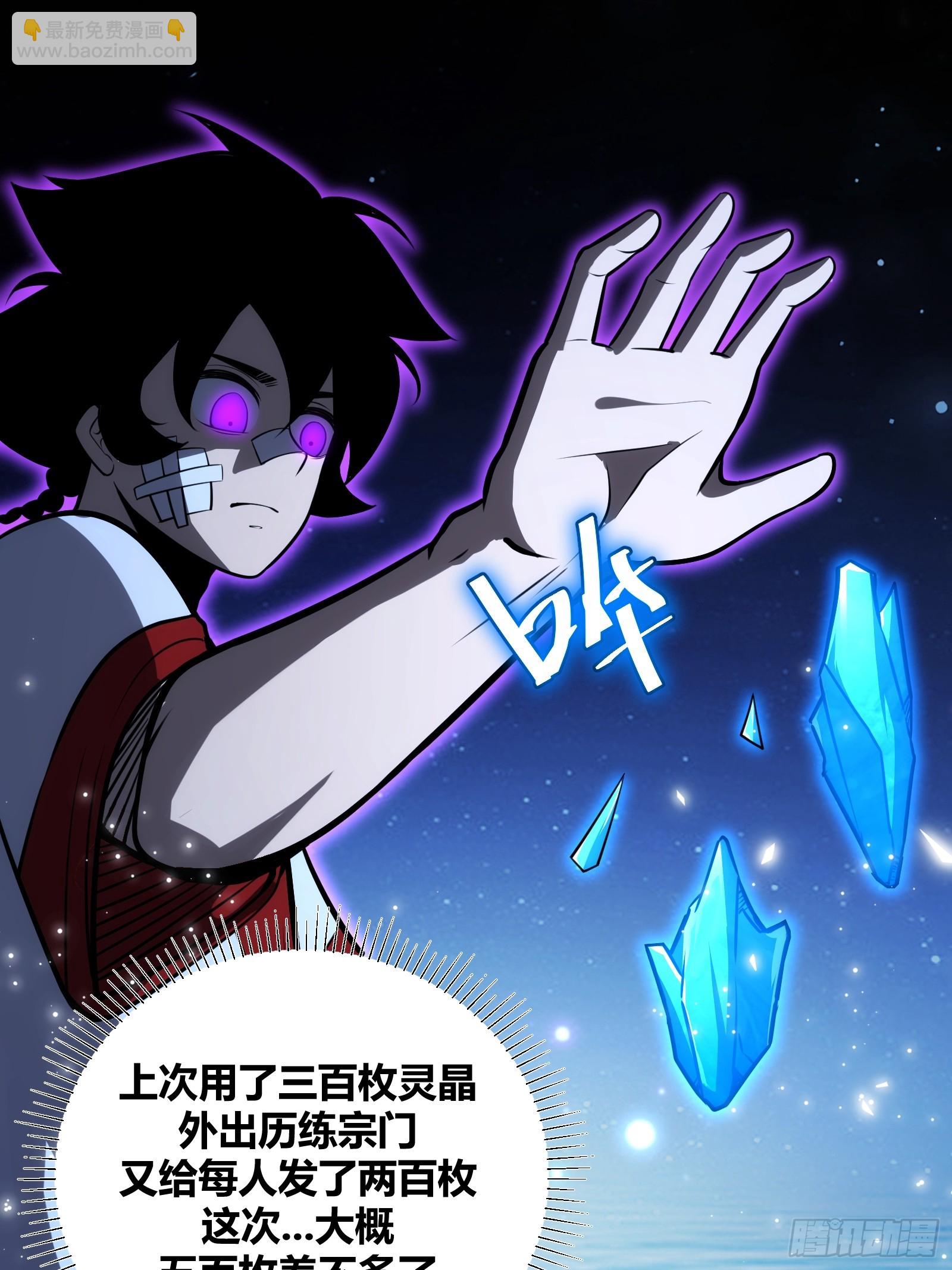 72(1/2)-第73话