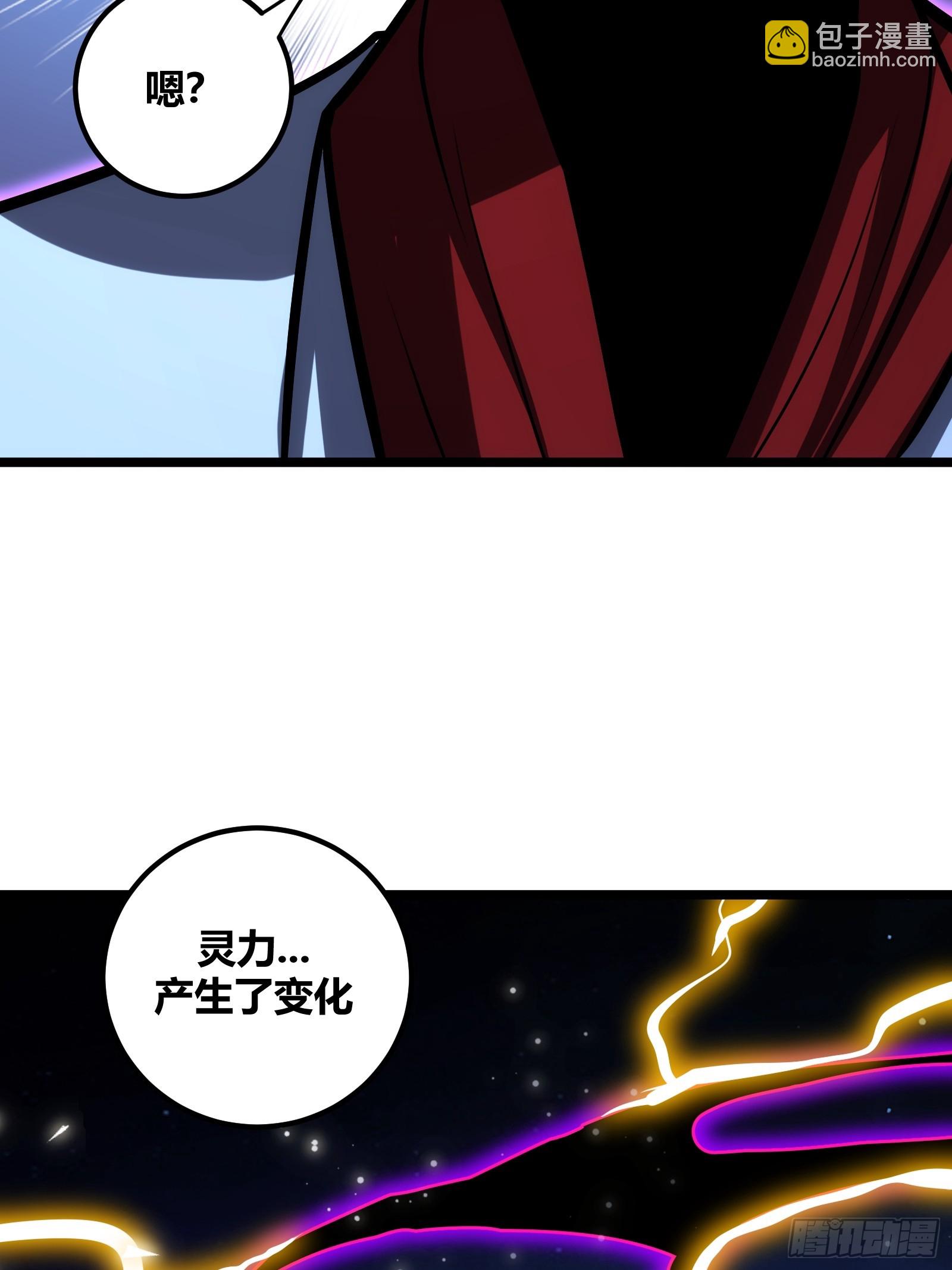 72(1/2)-第73话