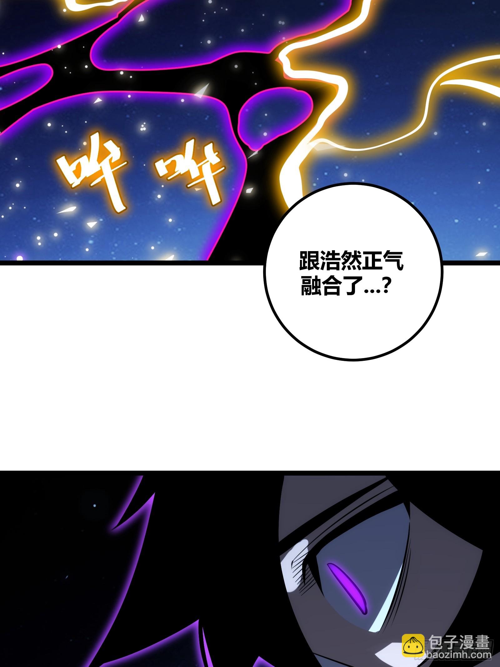 72(1/2)-第73话