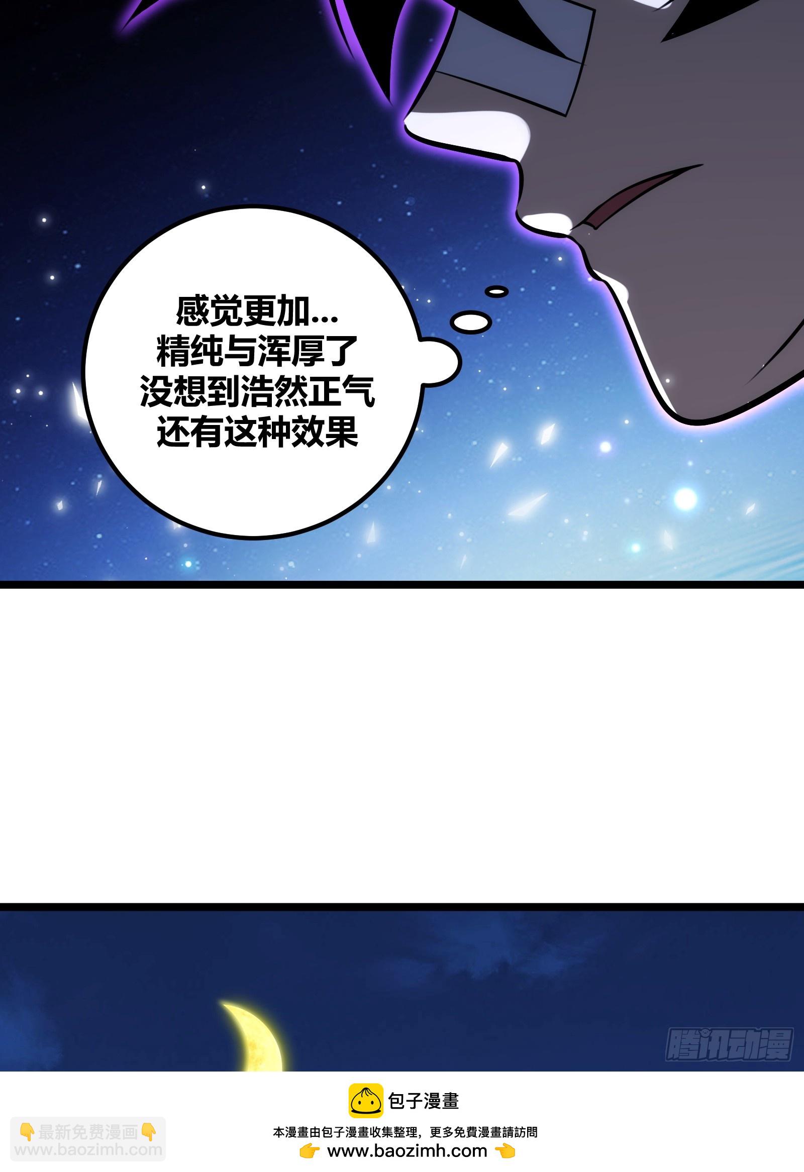 72(1/2)-第73话