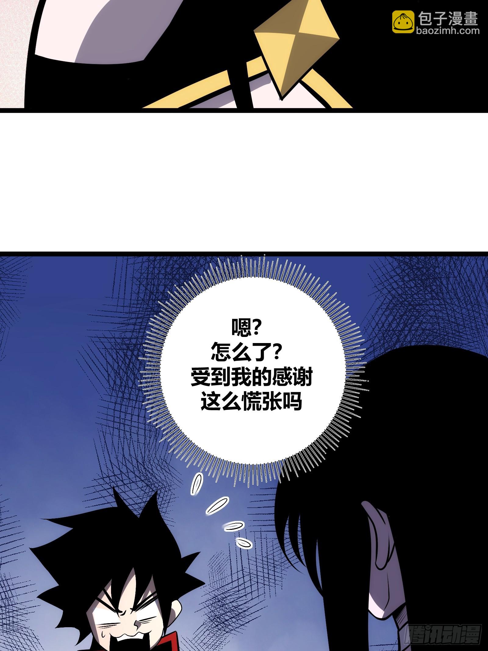 74(1/2)-第75话