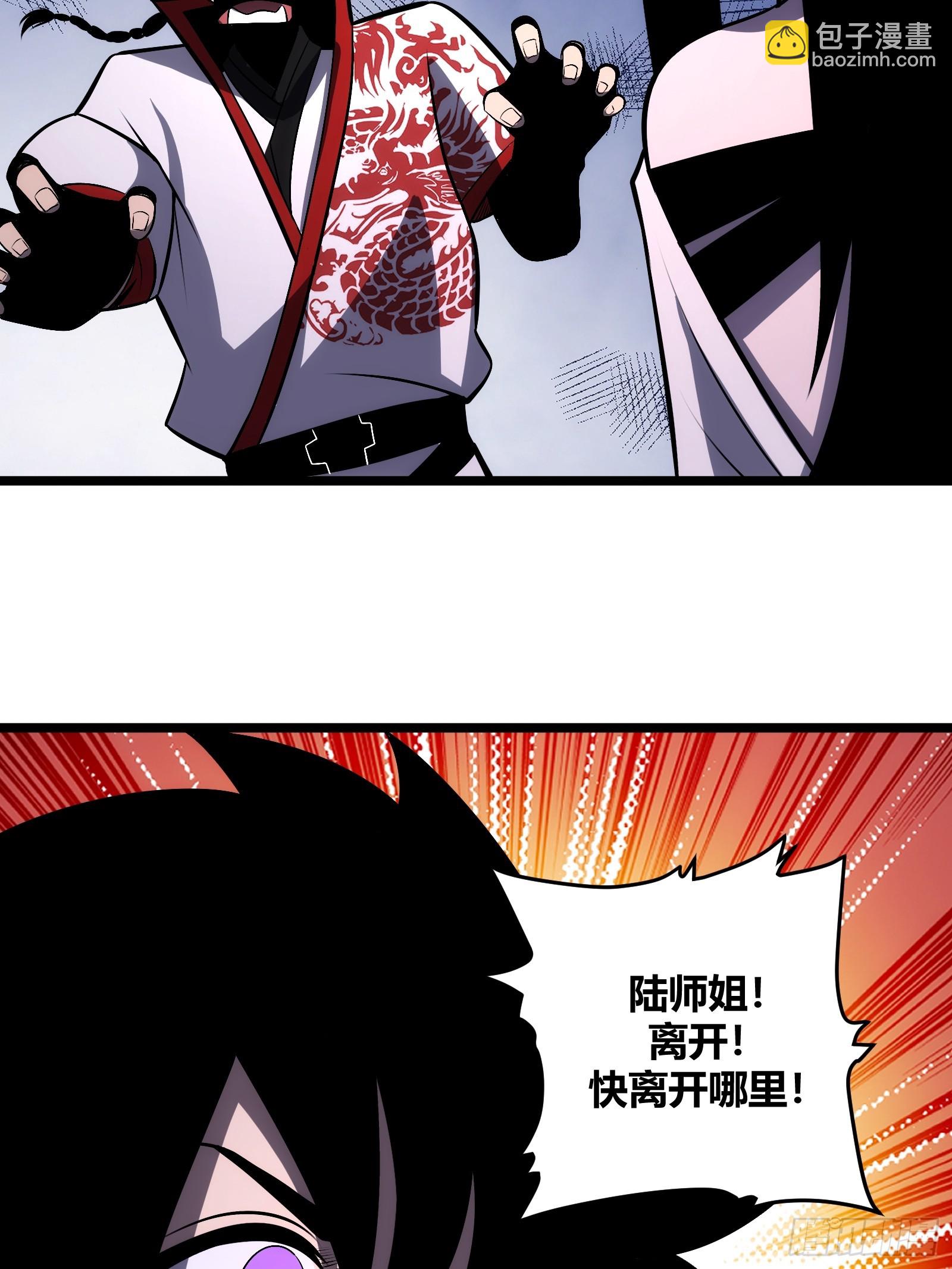 74(1/2)-第75话