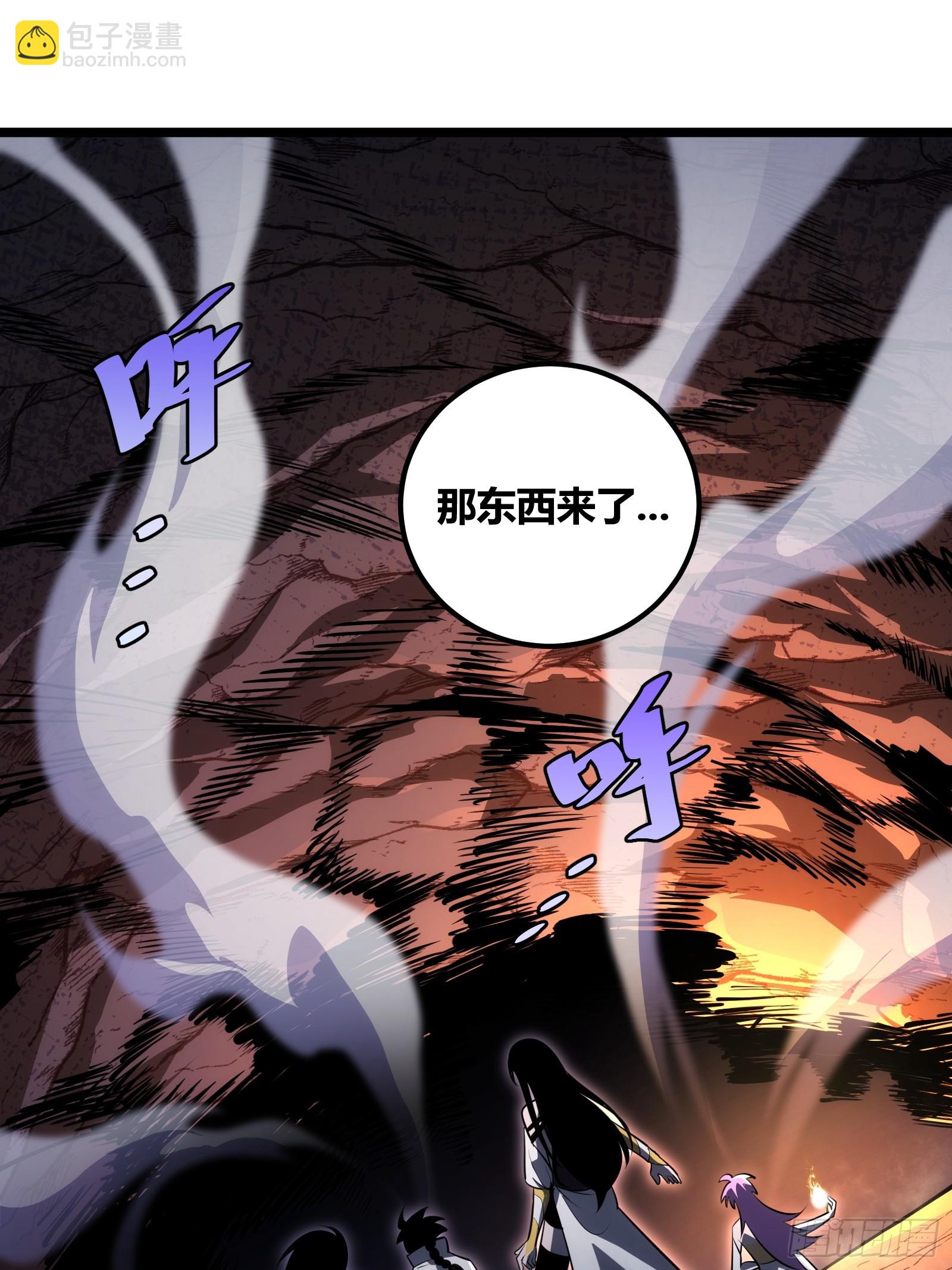 74(1/2)-第75话