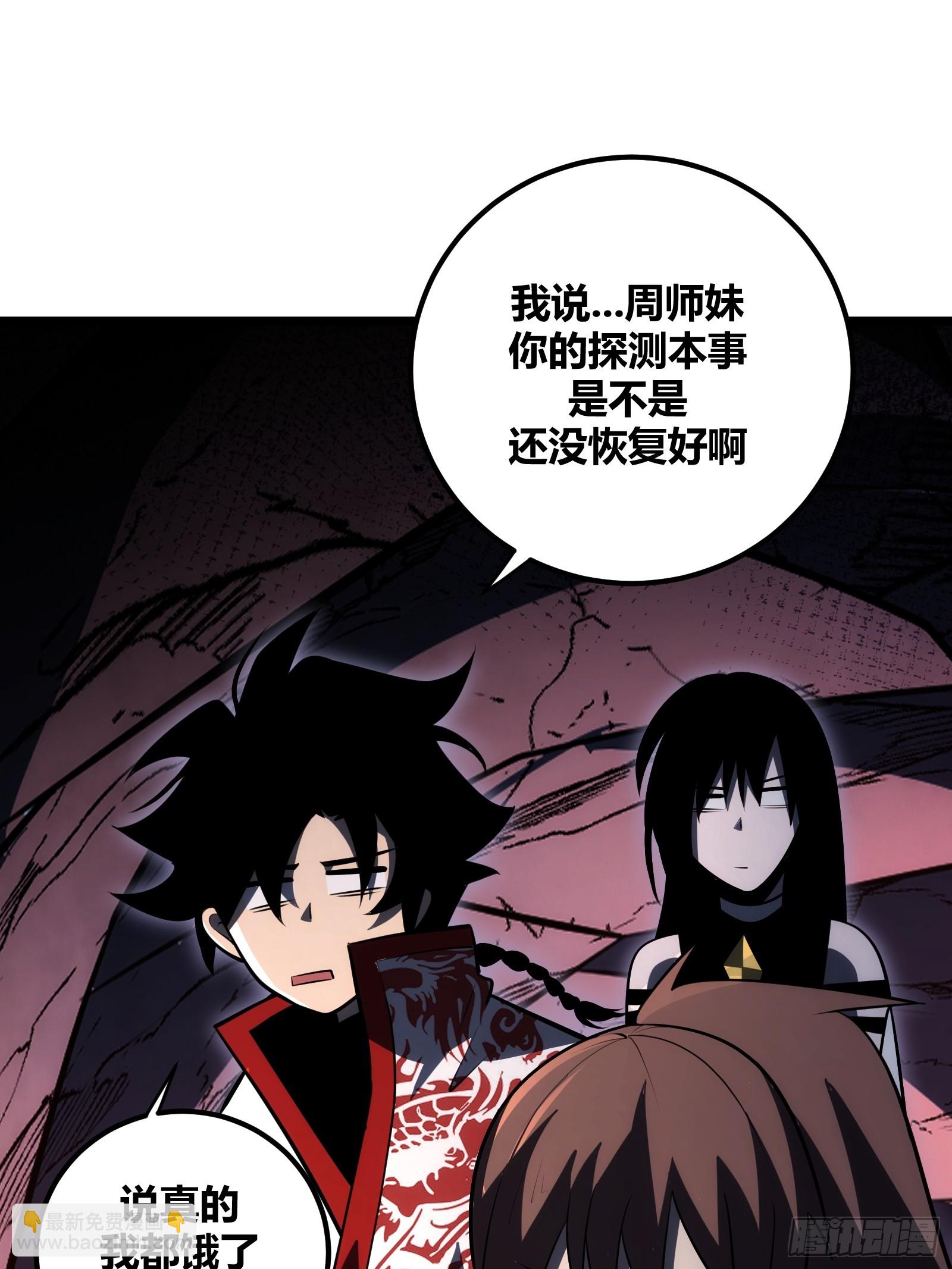74(1/2)-第75话