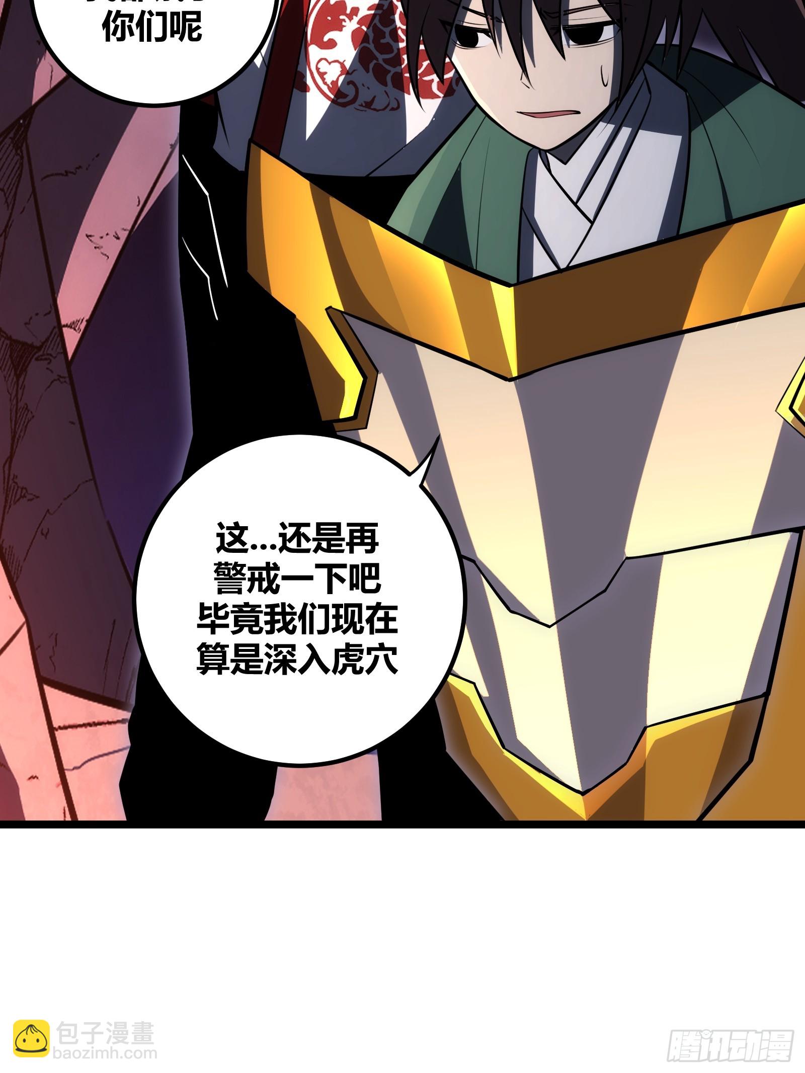 74(1/2)-第75话