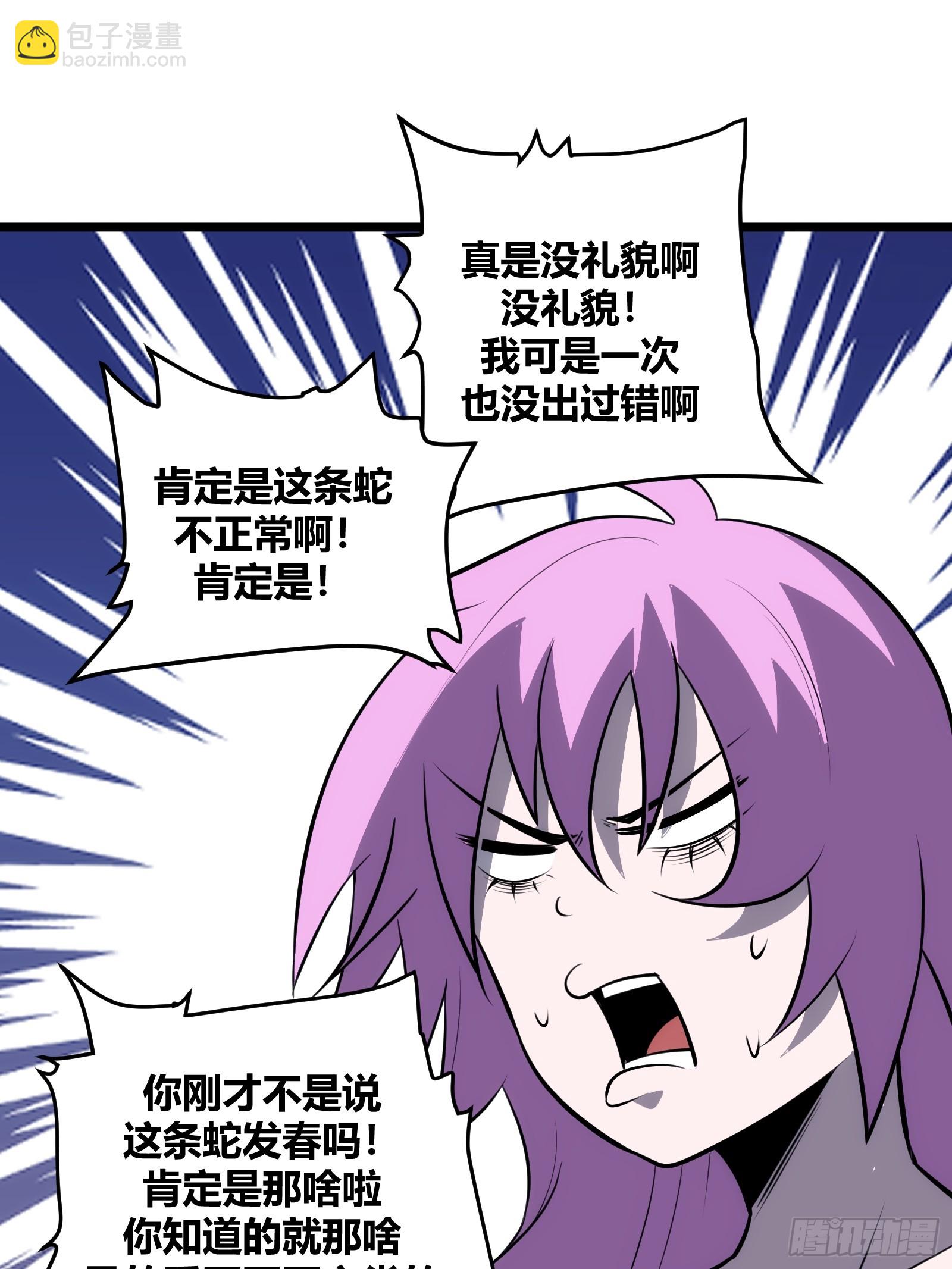74(1/2)-第75话