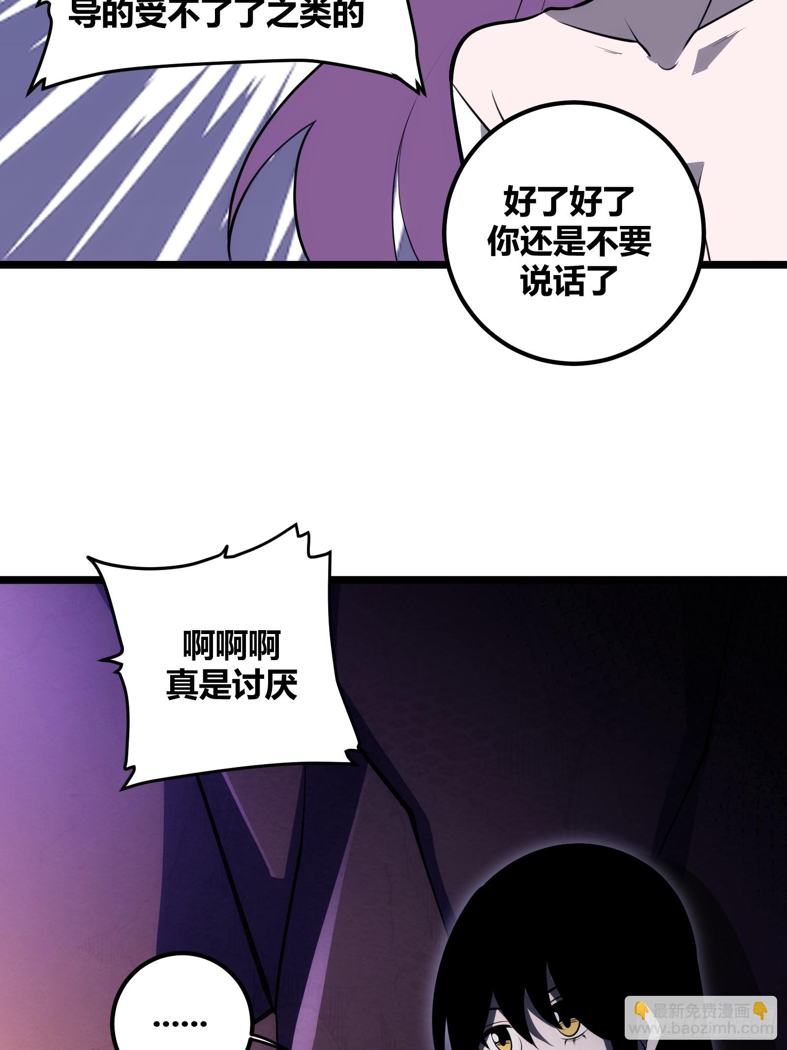 74(1/2)-第75话