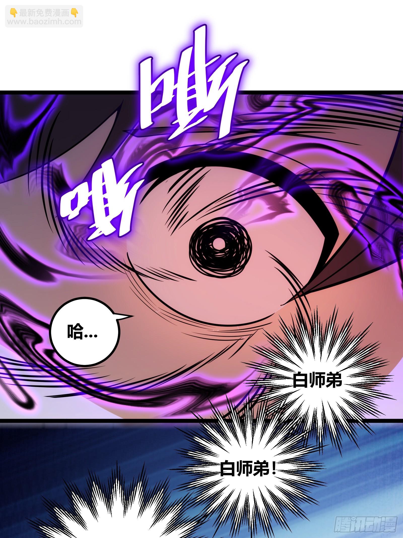 76(1/2)-第77话