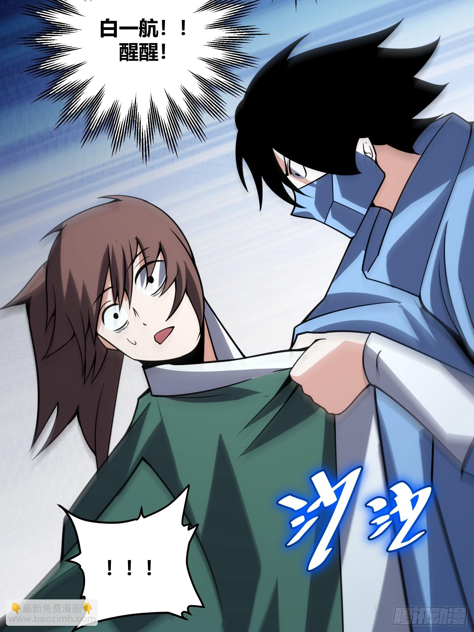 76(1/2)-第77话