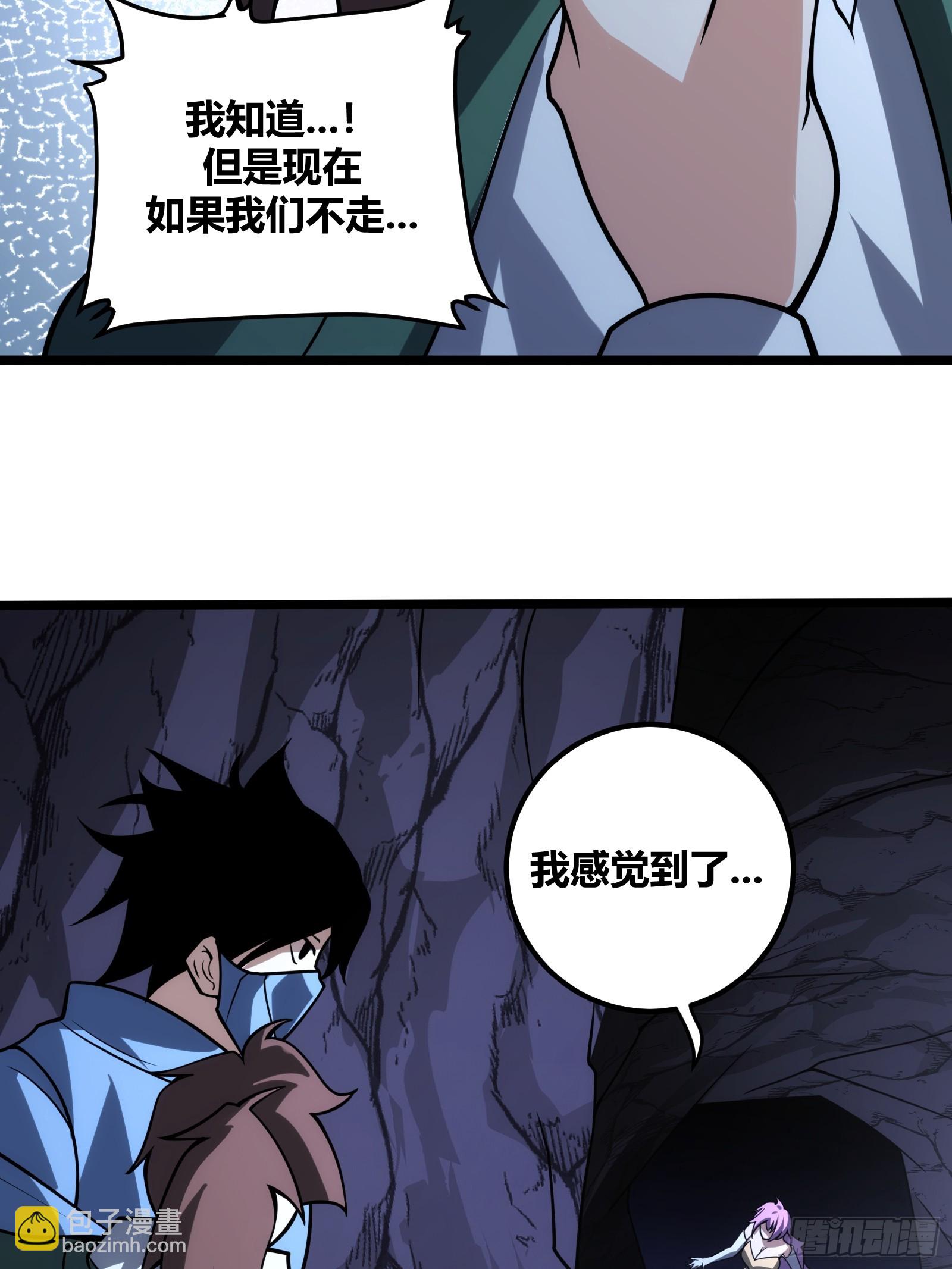 76(1/2)-第77话