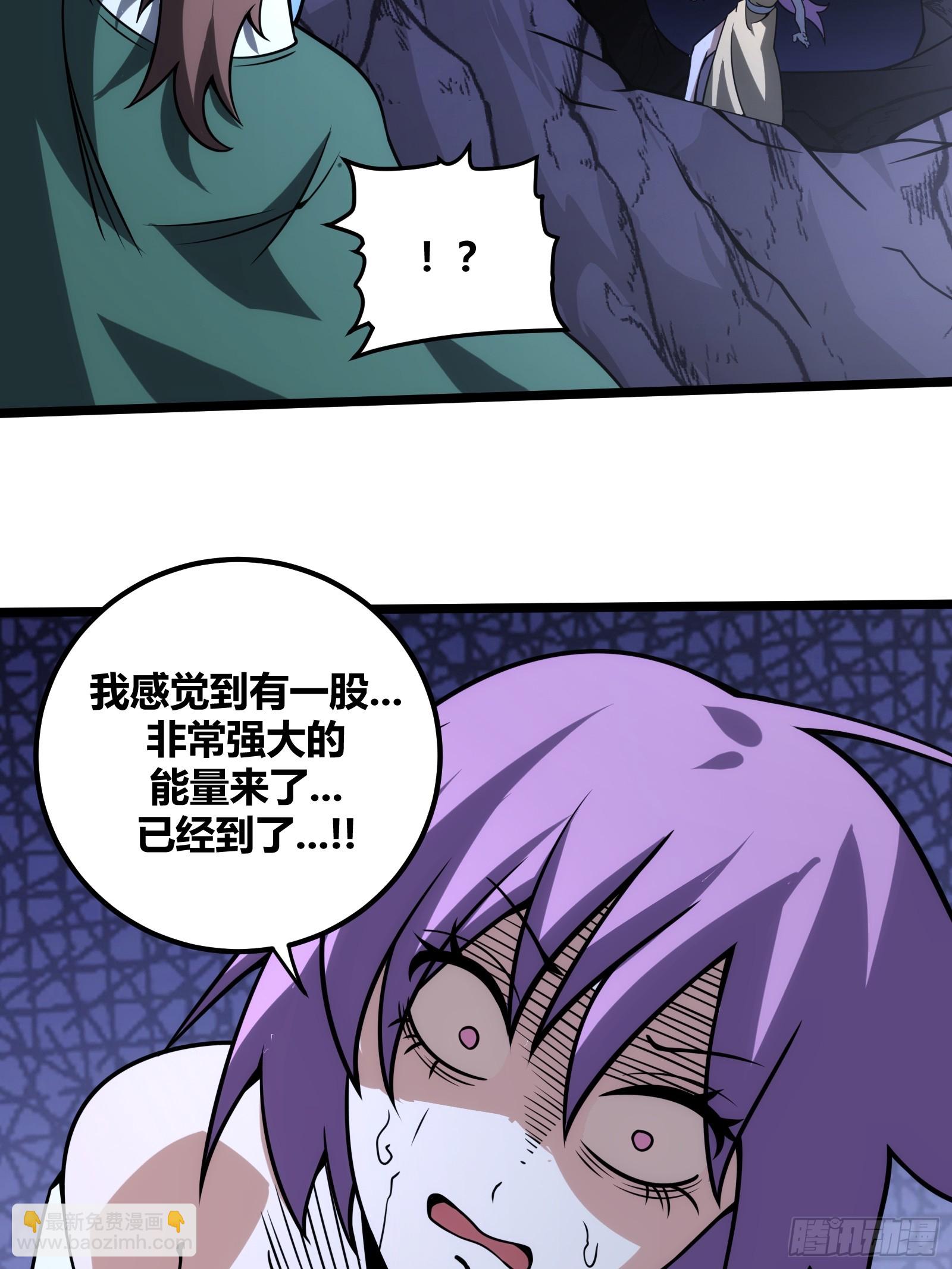 76(1/2)-第77话