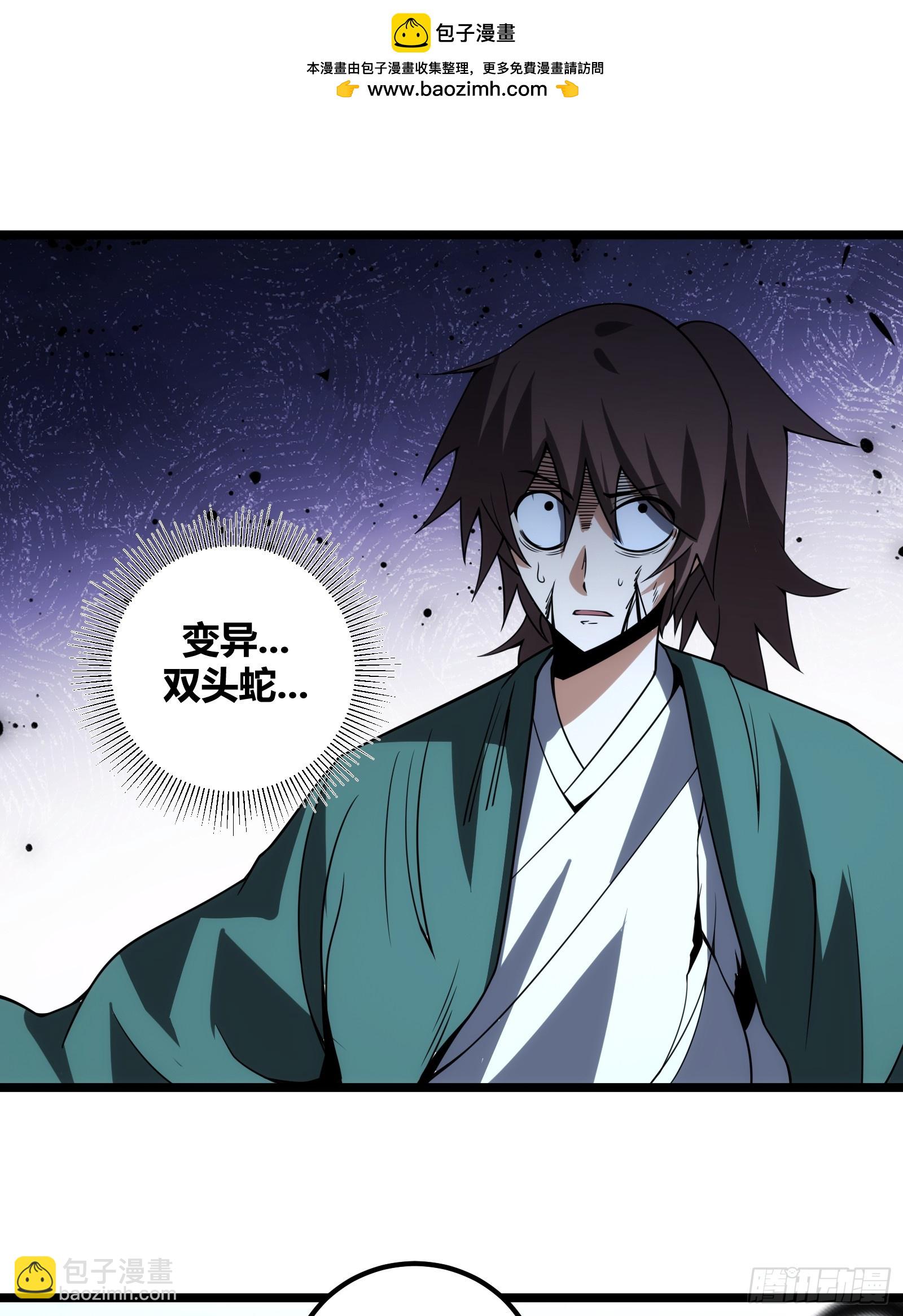 76(1/2)-第77话