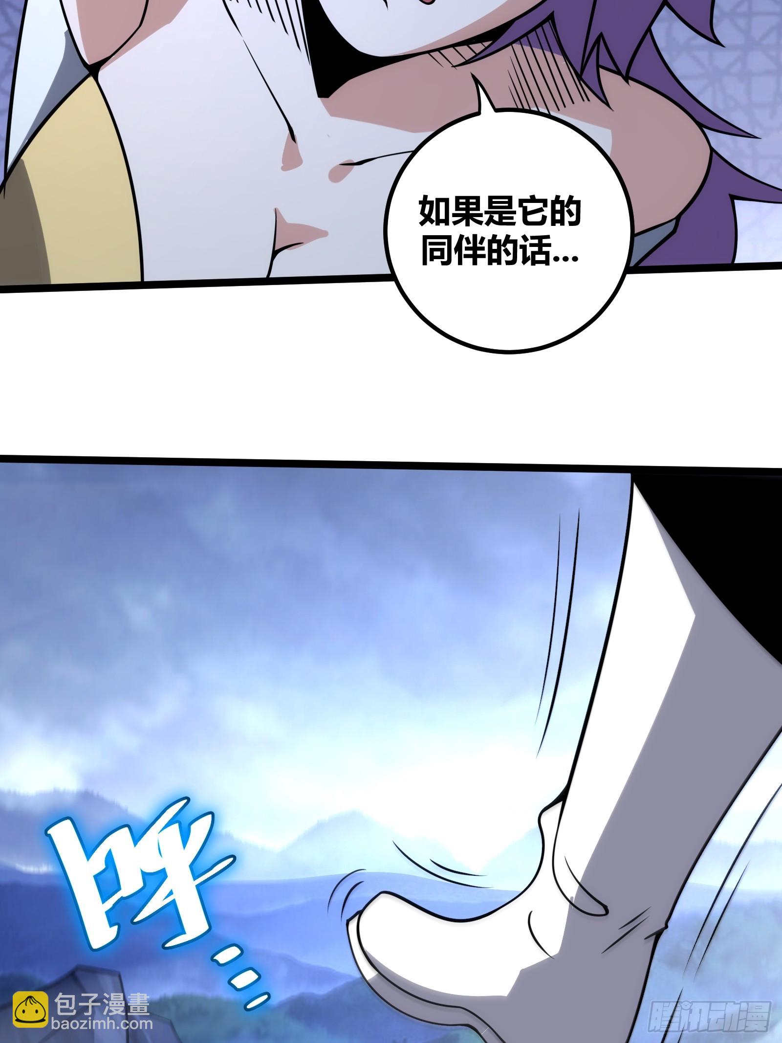 76(1/2)-第77话