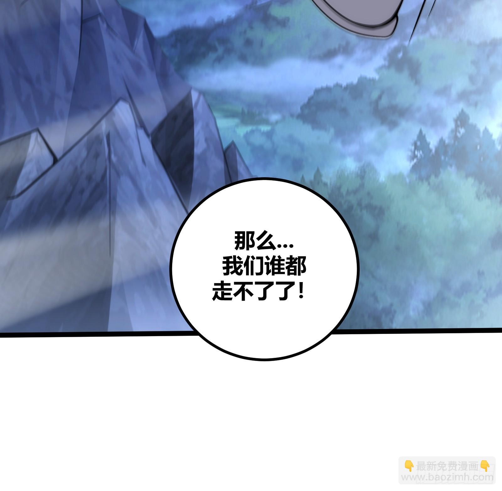 76(1/2)-第77话