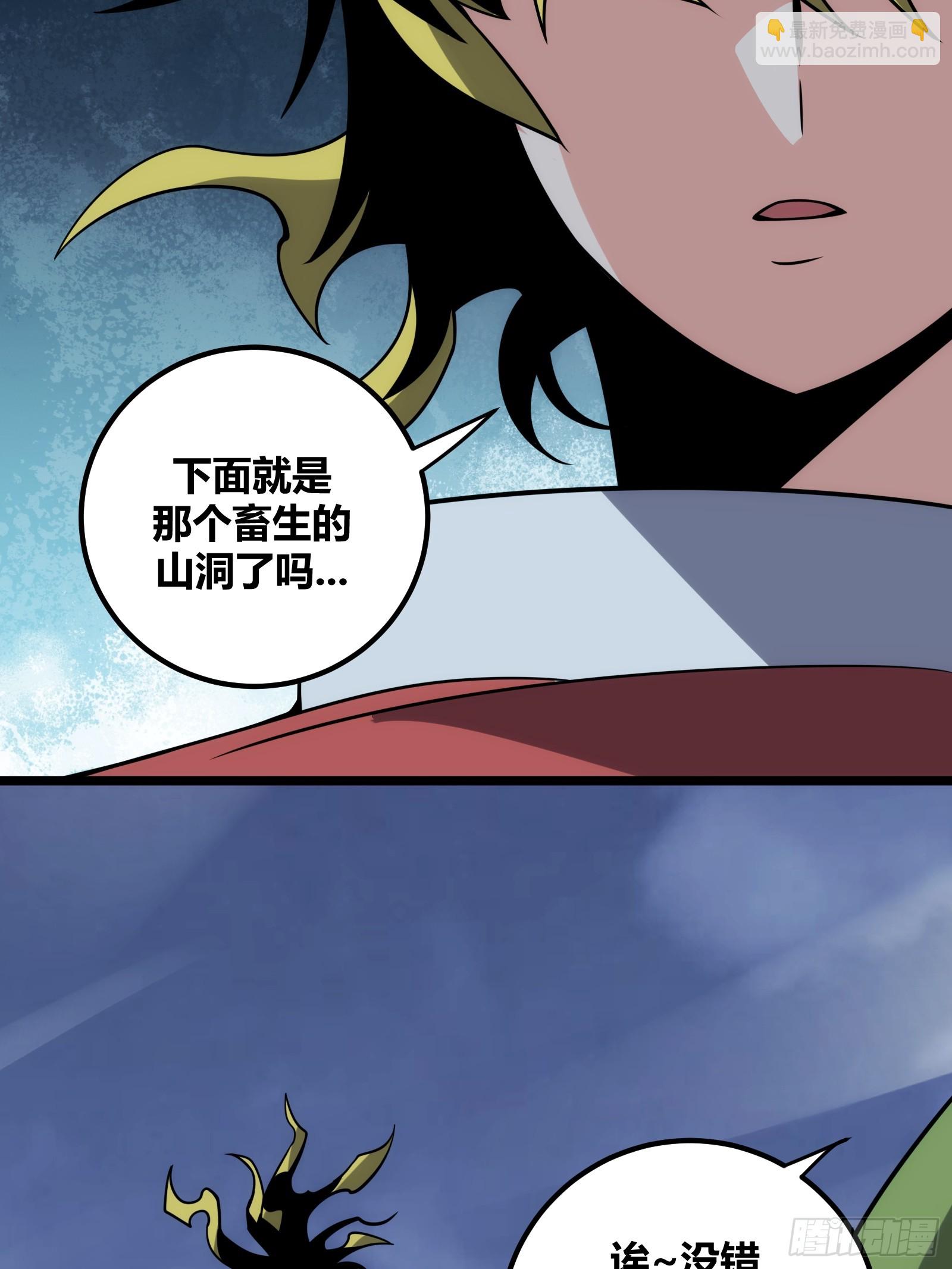 76(1/2)-第77话