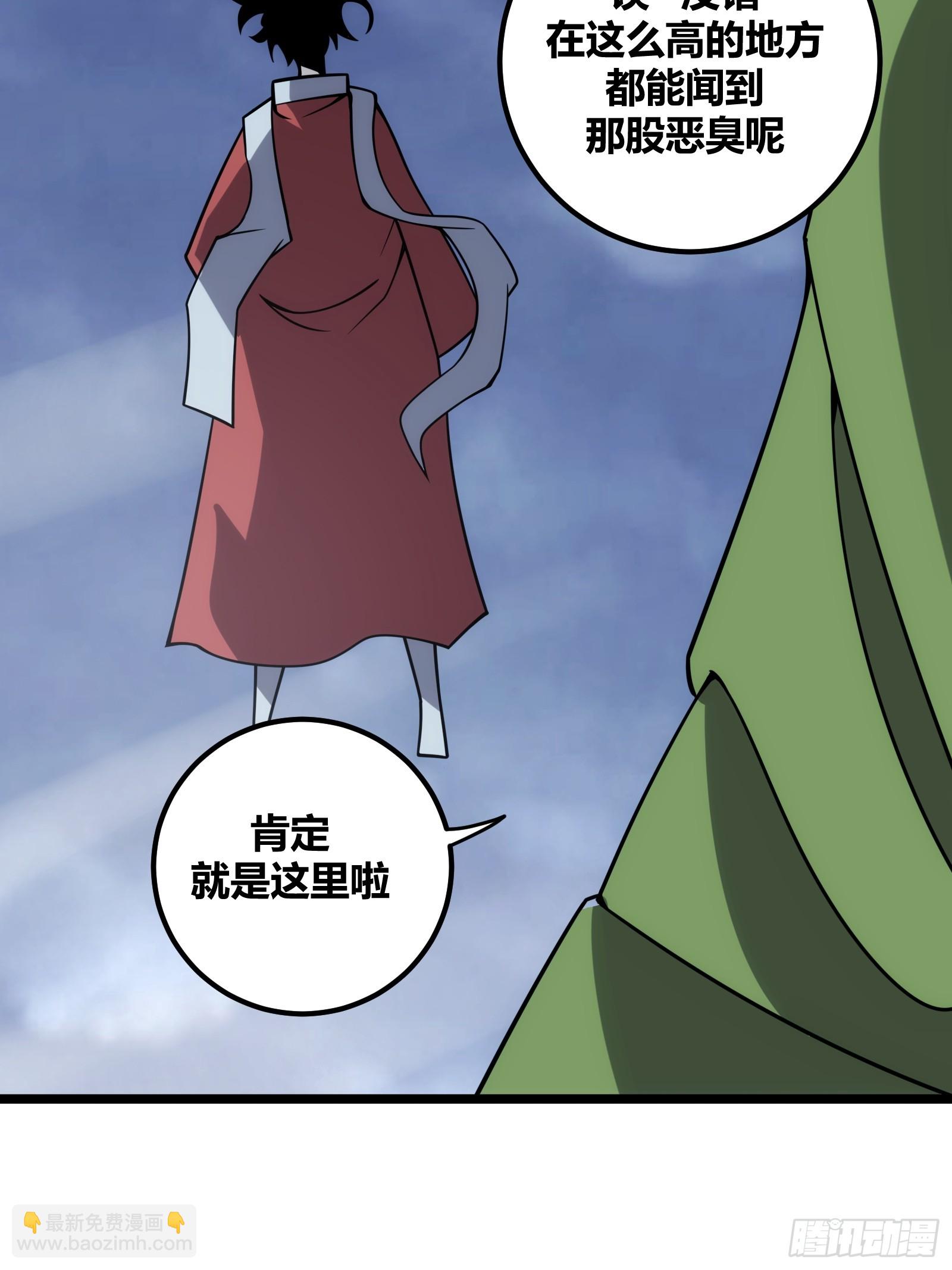 76(1/2)-第77话
