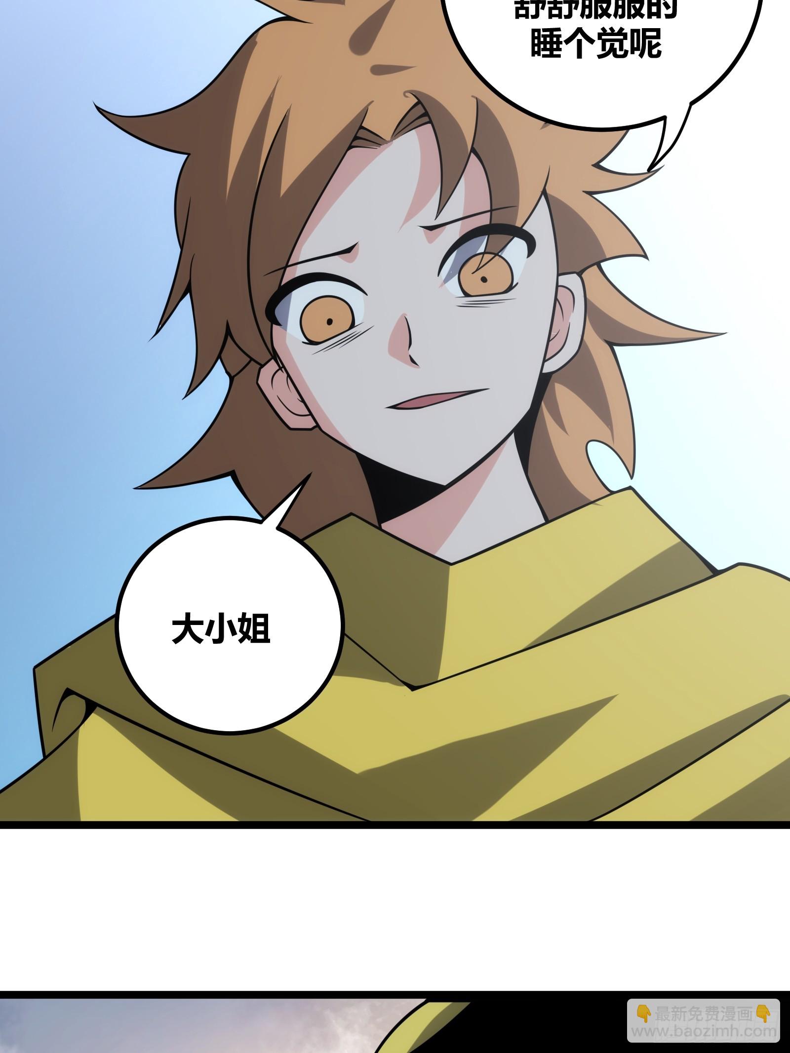 76(1/2)-第77话
