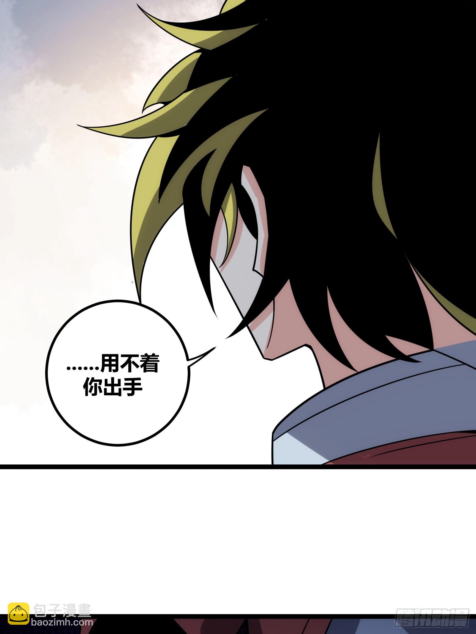 76(1/2)-第77话