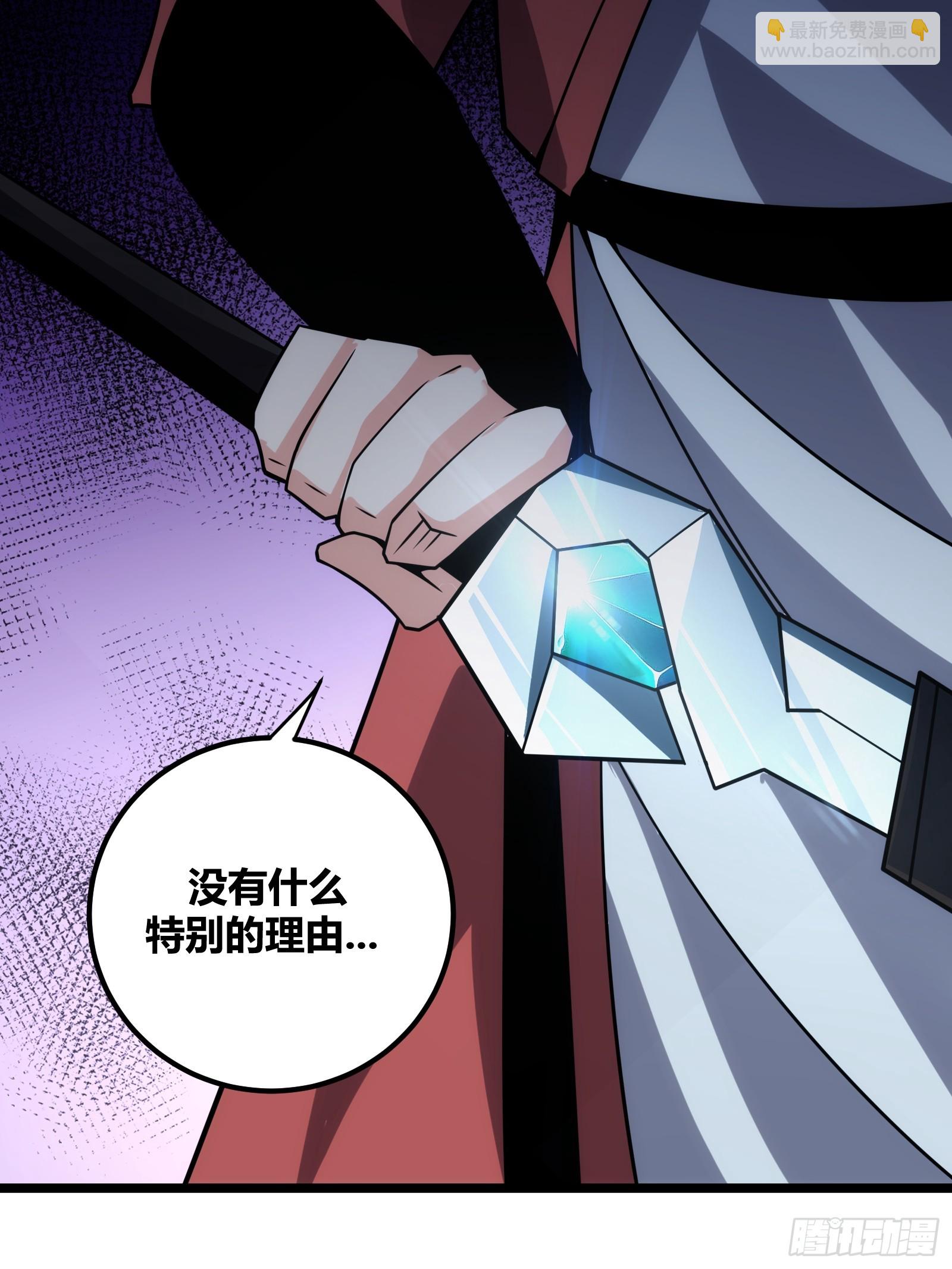 76(1/2)-第77话
